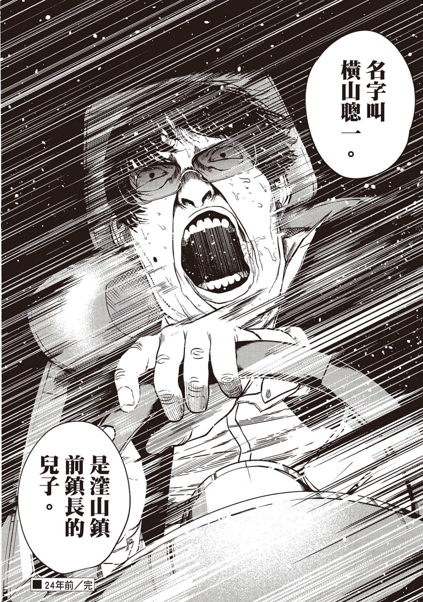 第 151 页