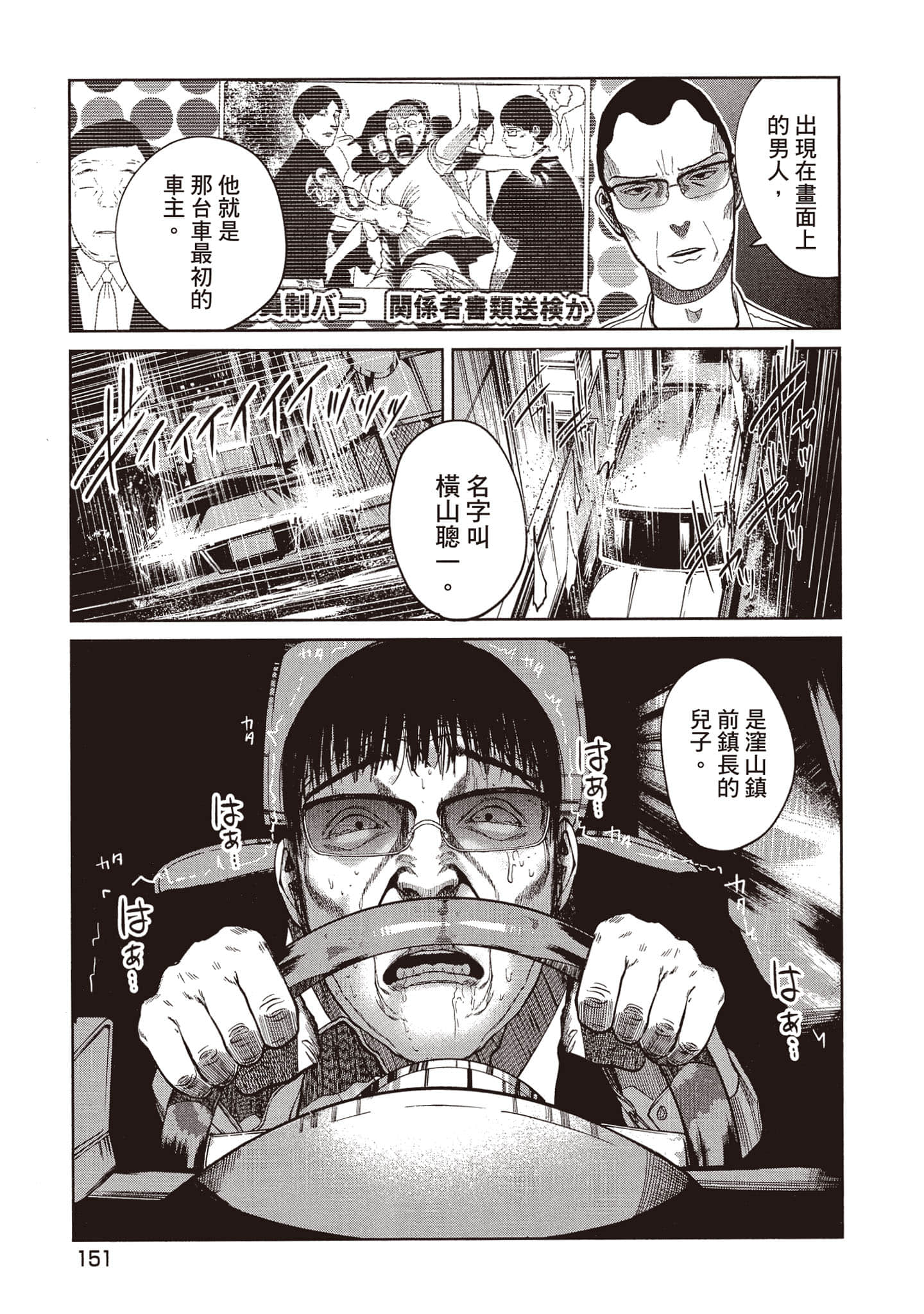 第 152 页