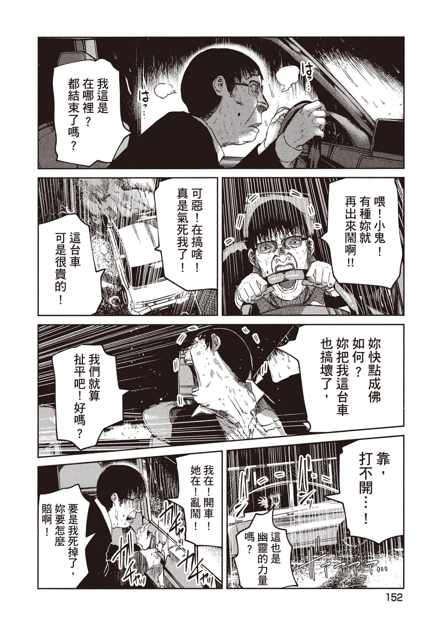 第 153 页
