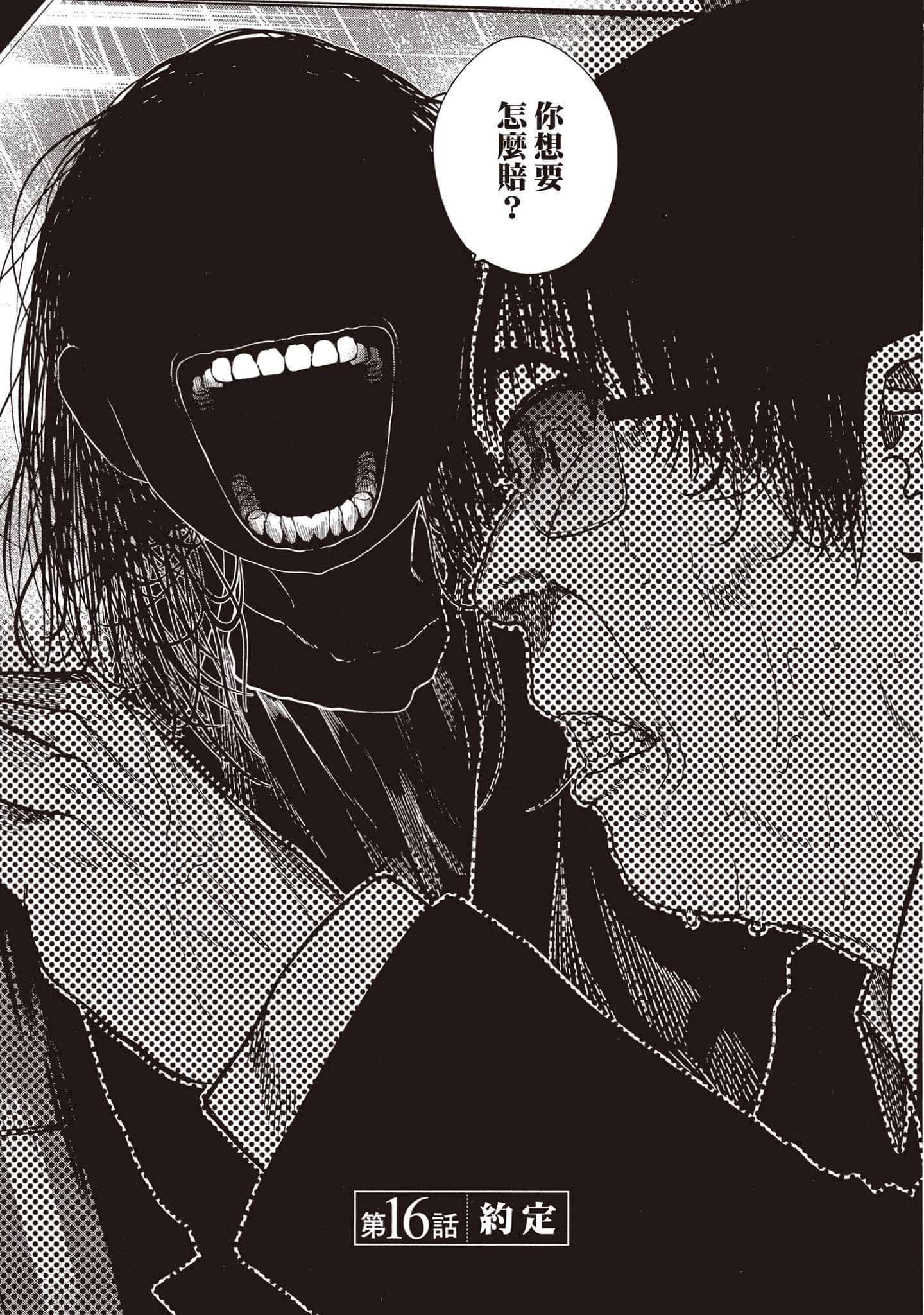 第 154 页