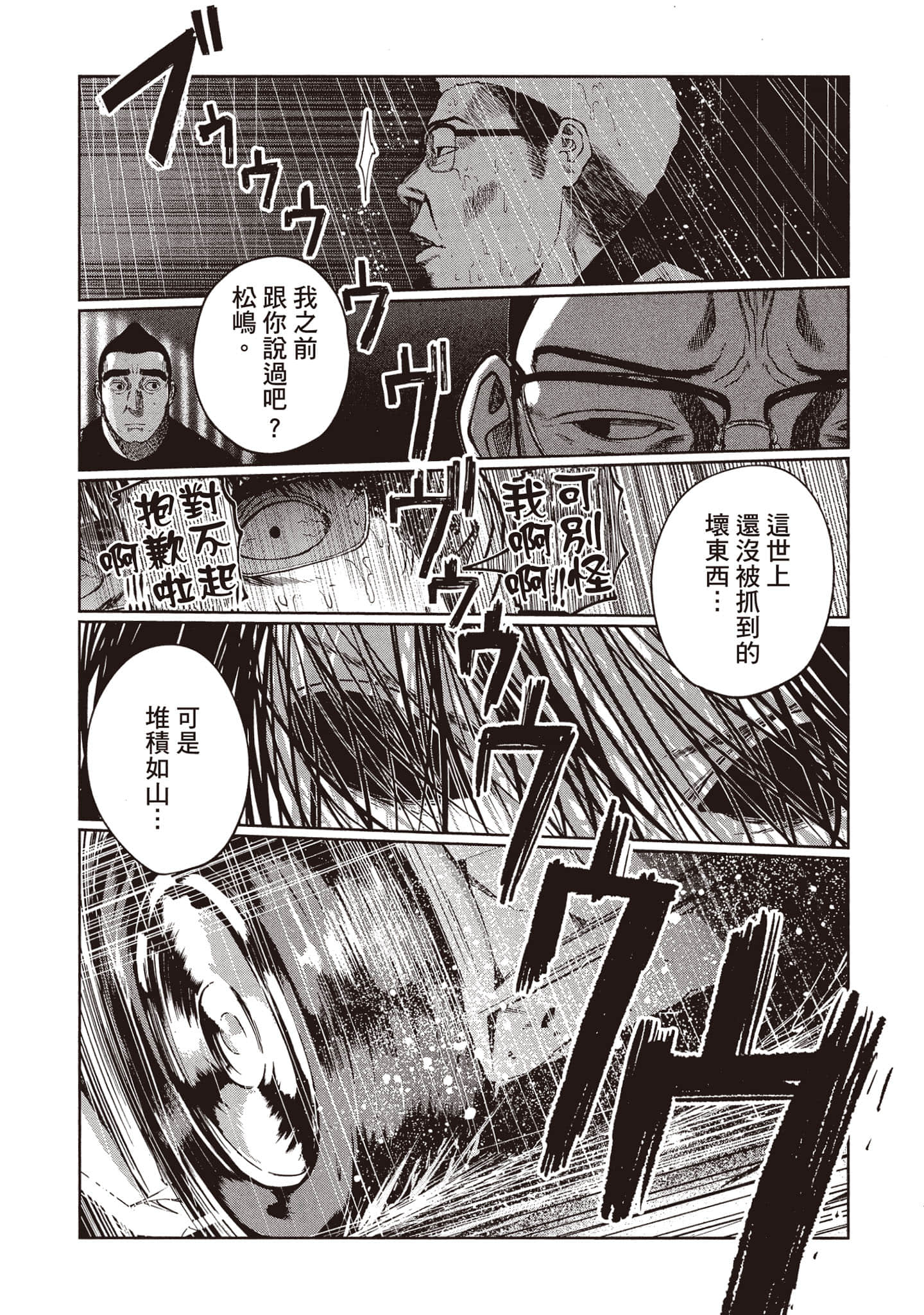 第 157 页