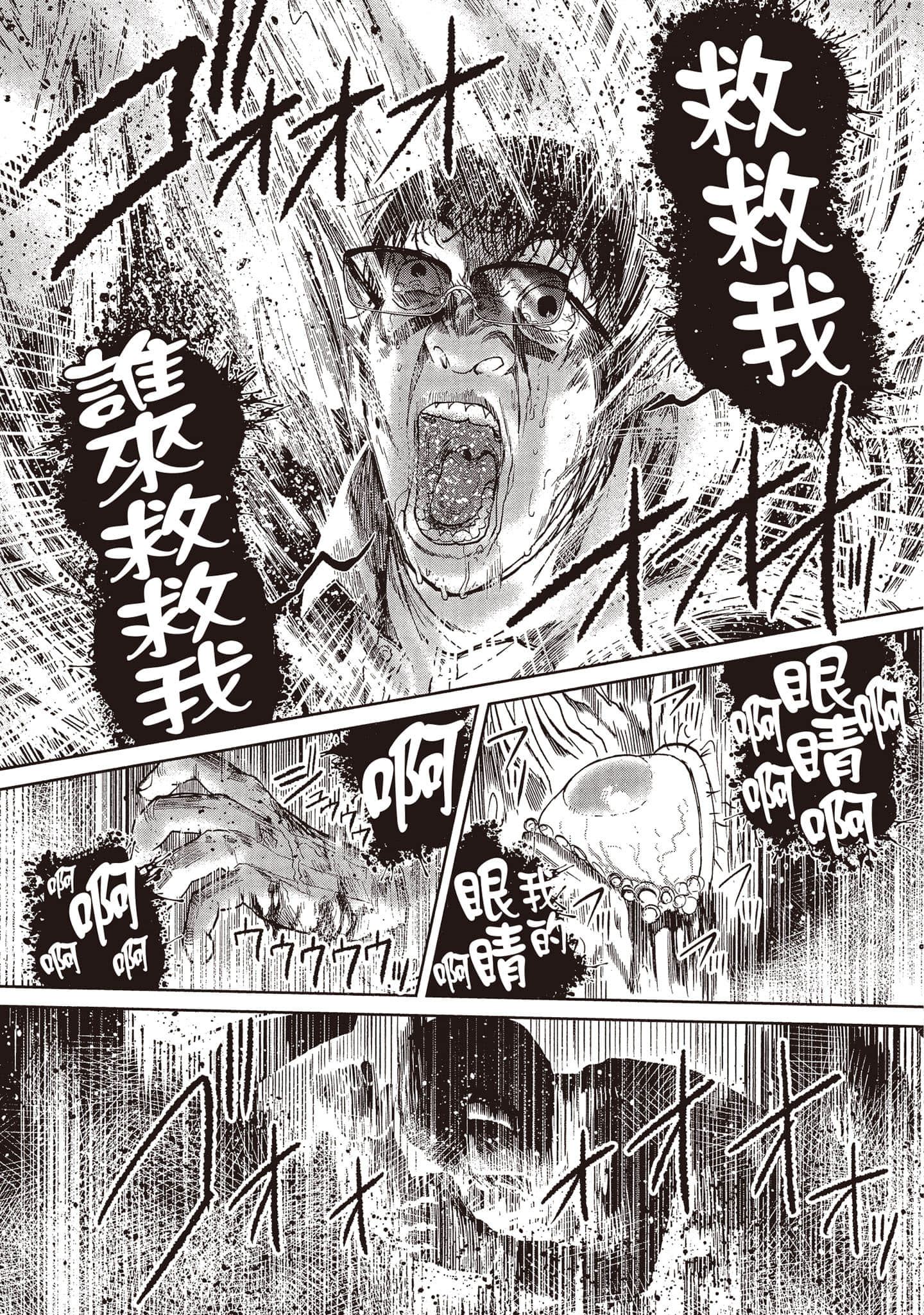 第 160 页