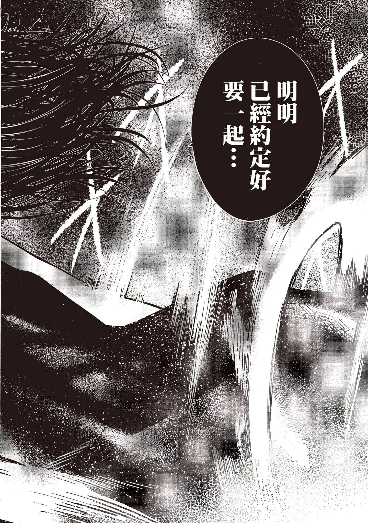 第 161 页