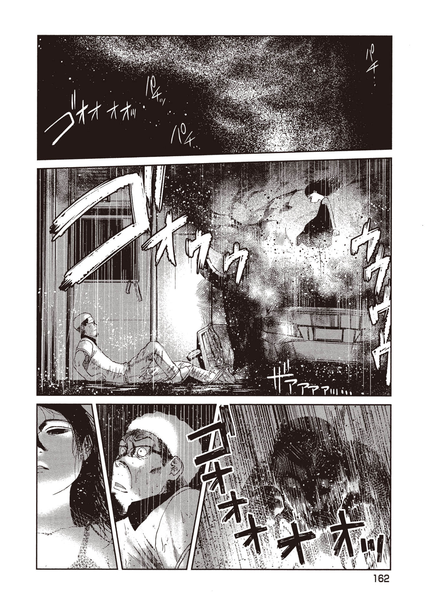 第 163 页