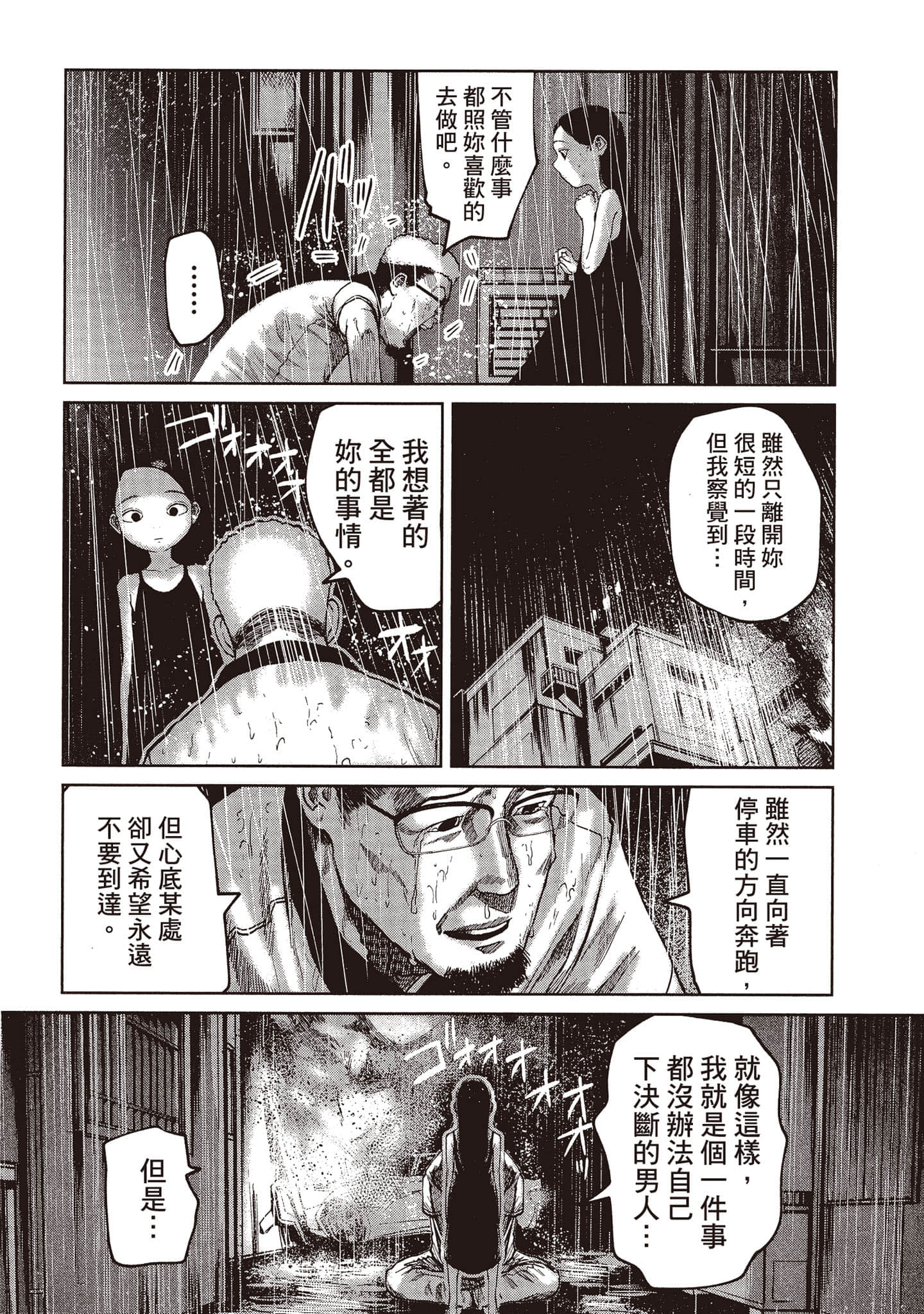 第 169 页