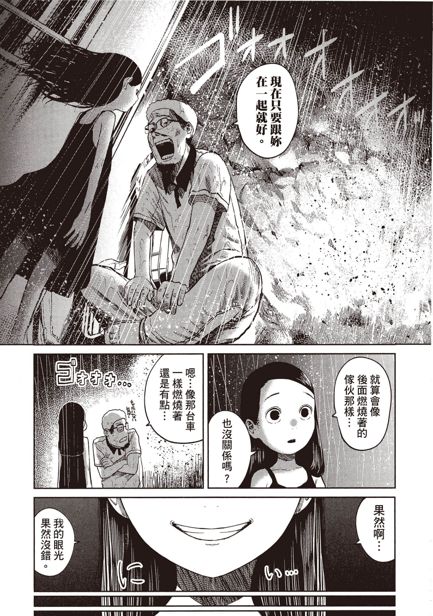 第 170 页