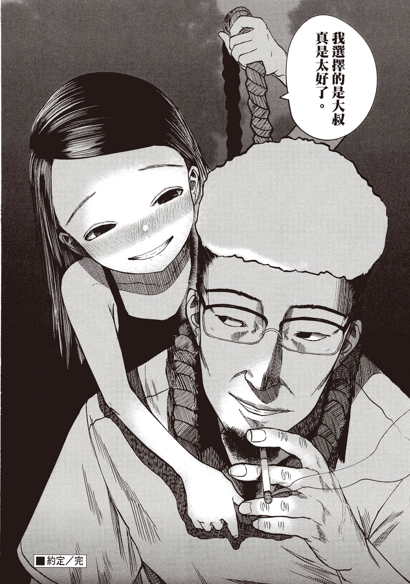 第 171 页