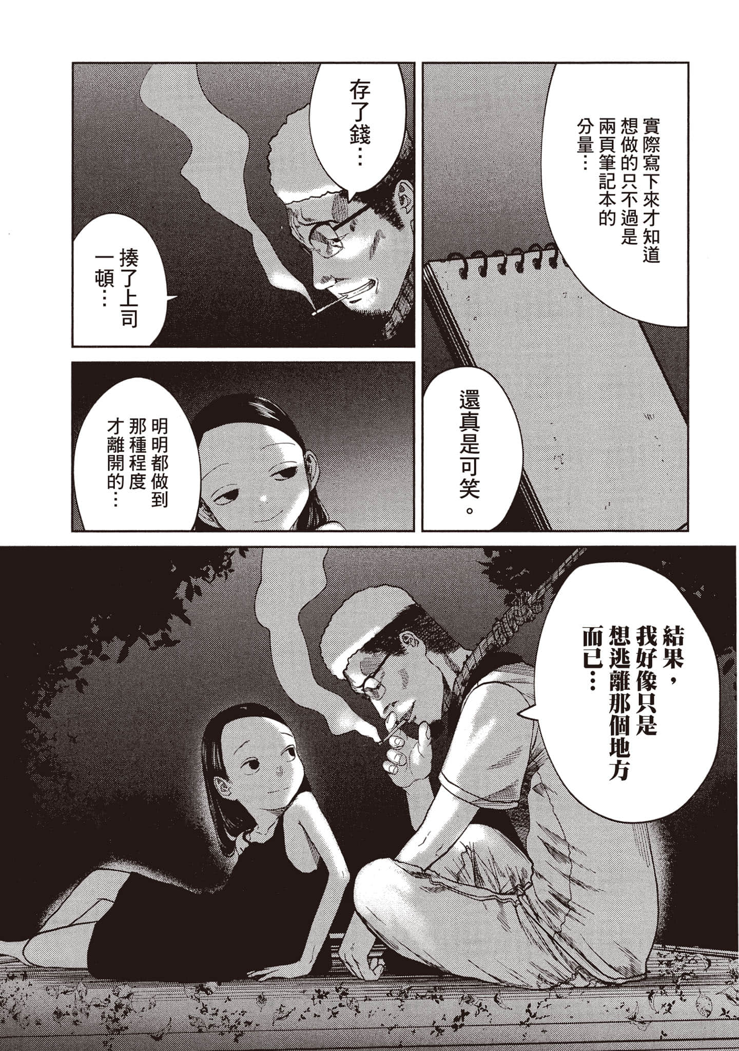 第 178 页