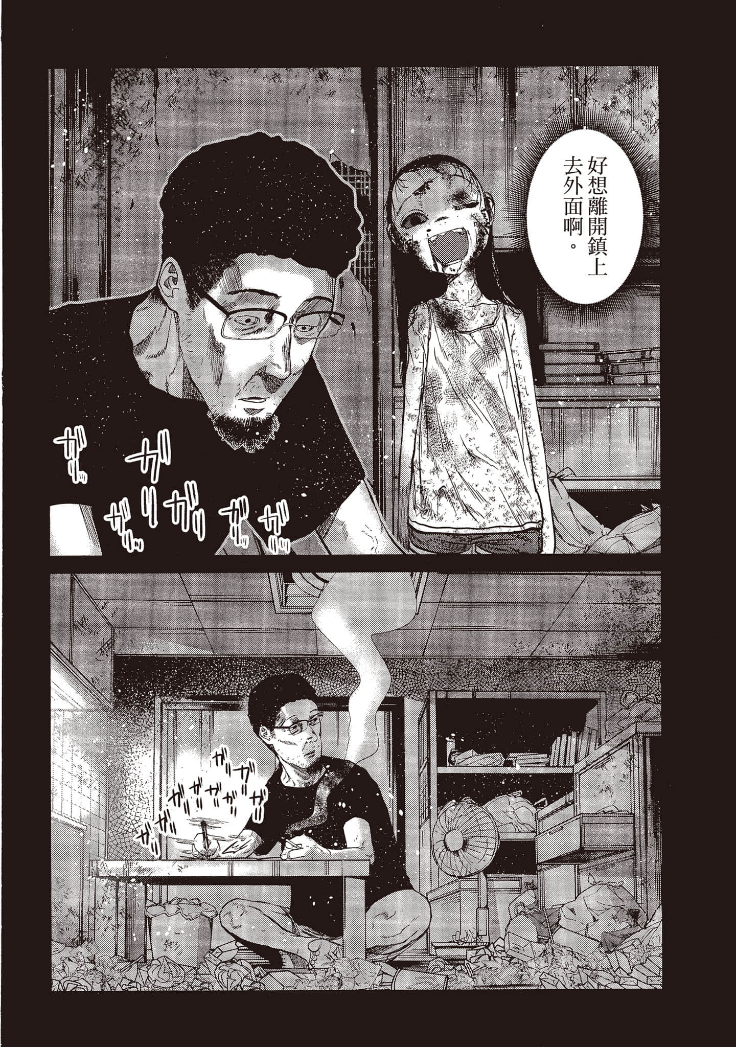 第 181 页