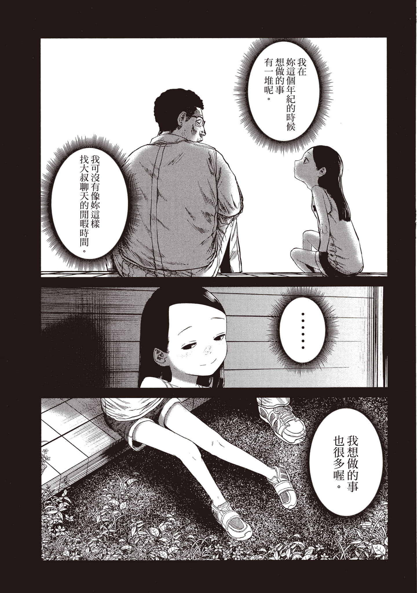 第 184 页
