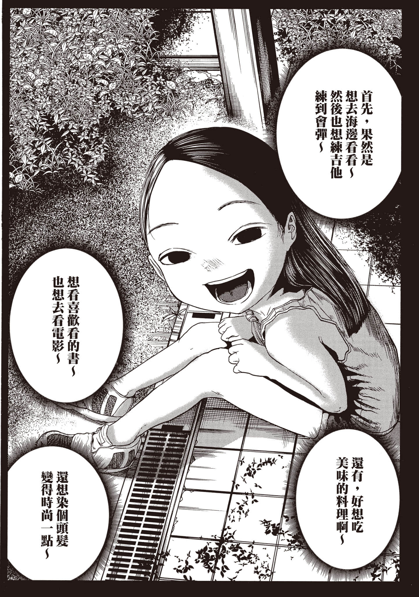 第 185 页