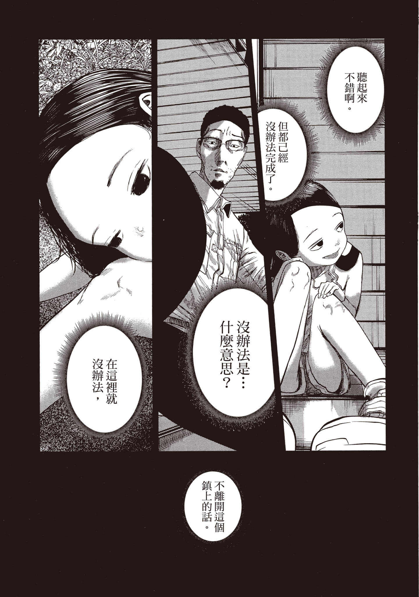 第 186 页
