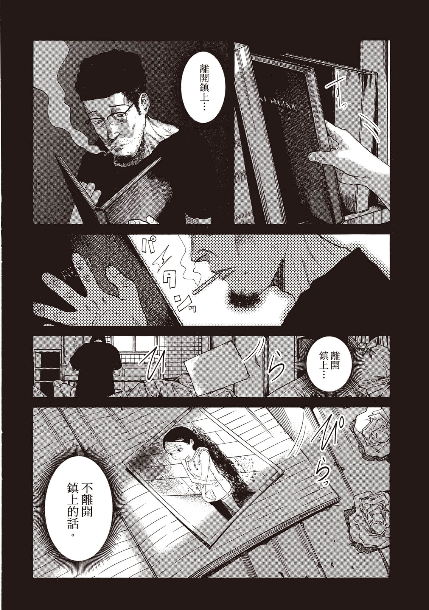 第 187 页