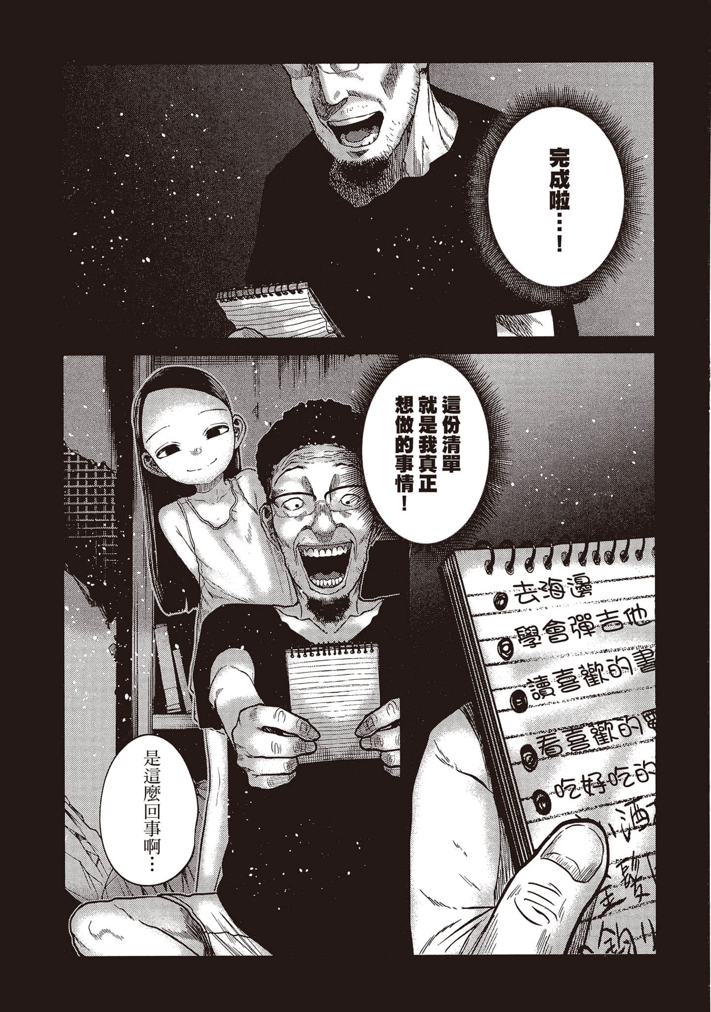 第 188 页