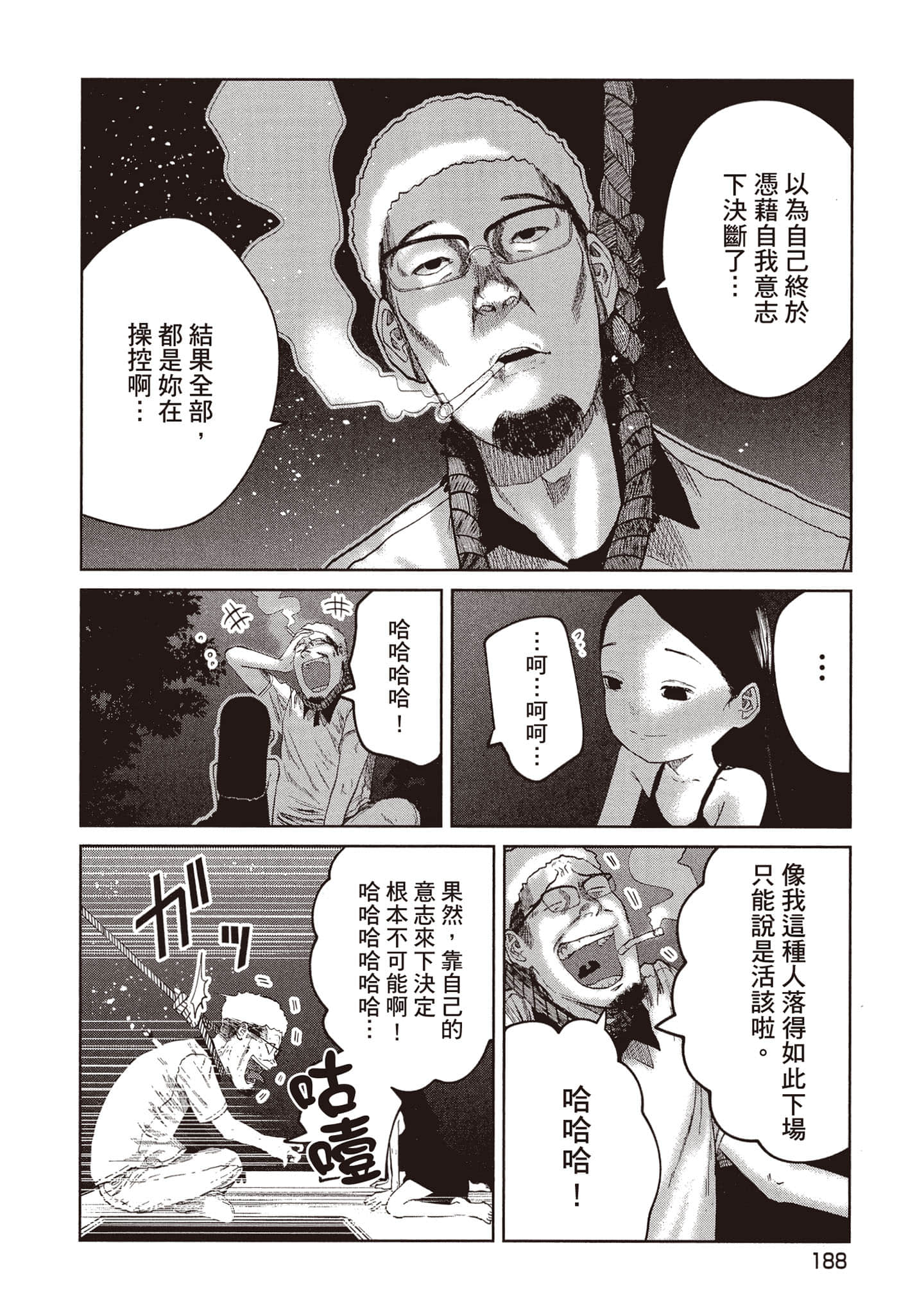 第 189 页