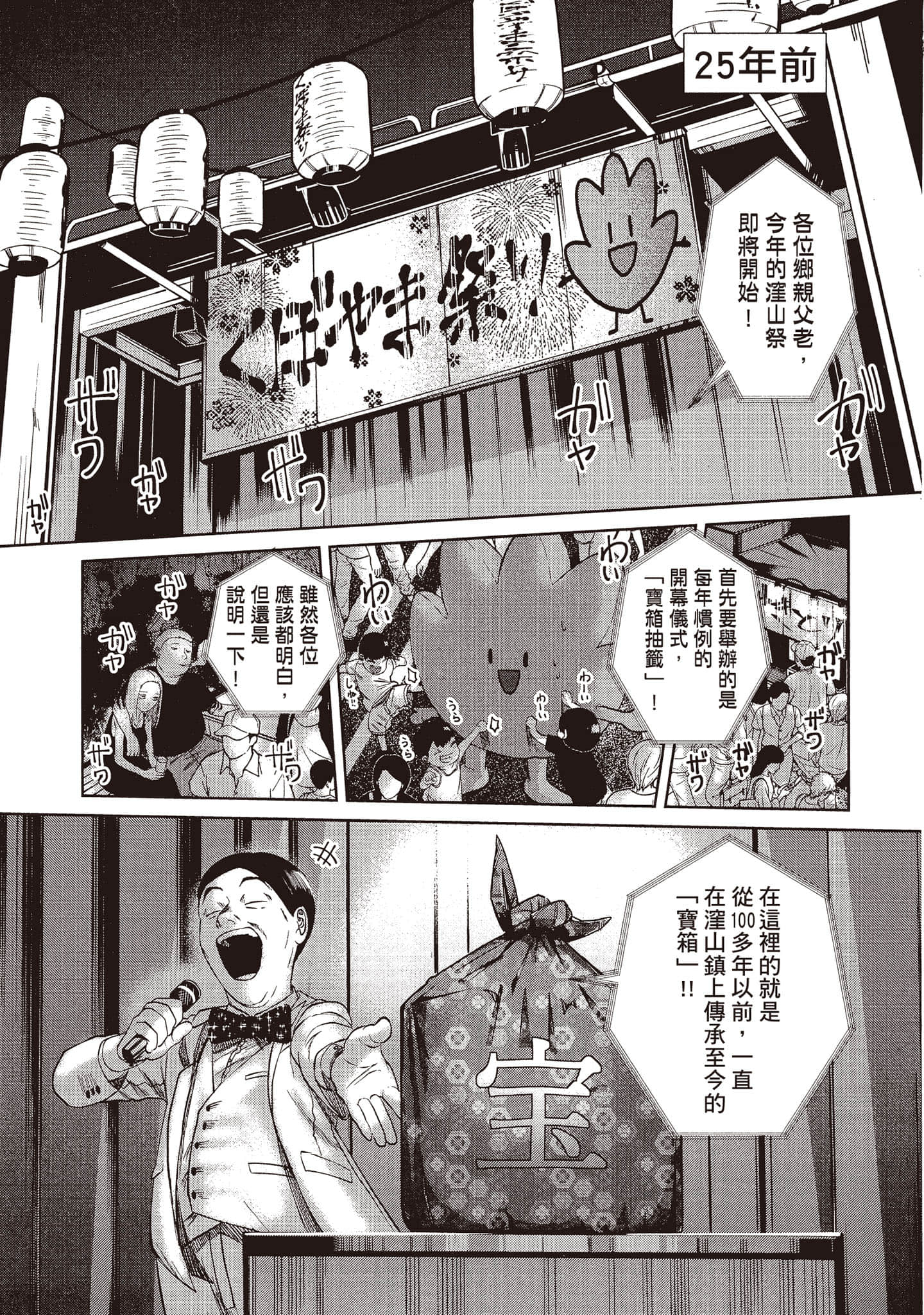 第 194 页