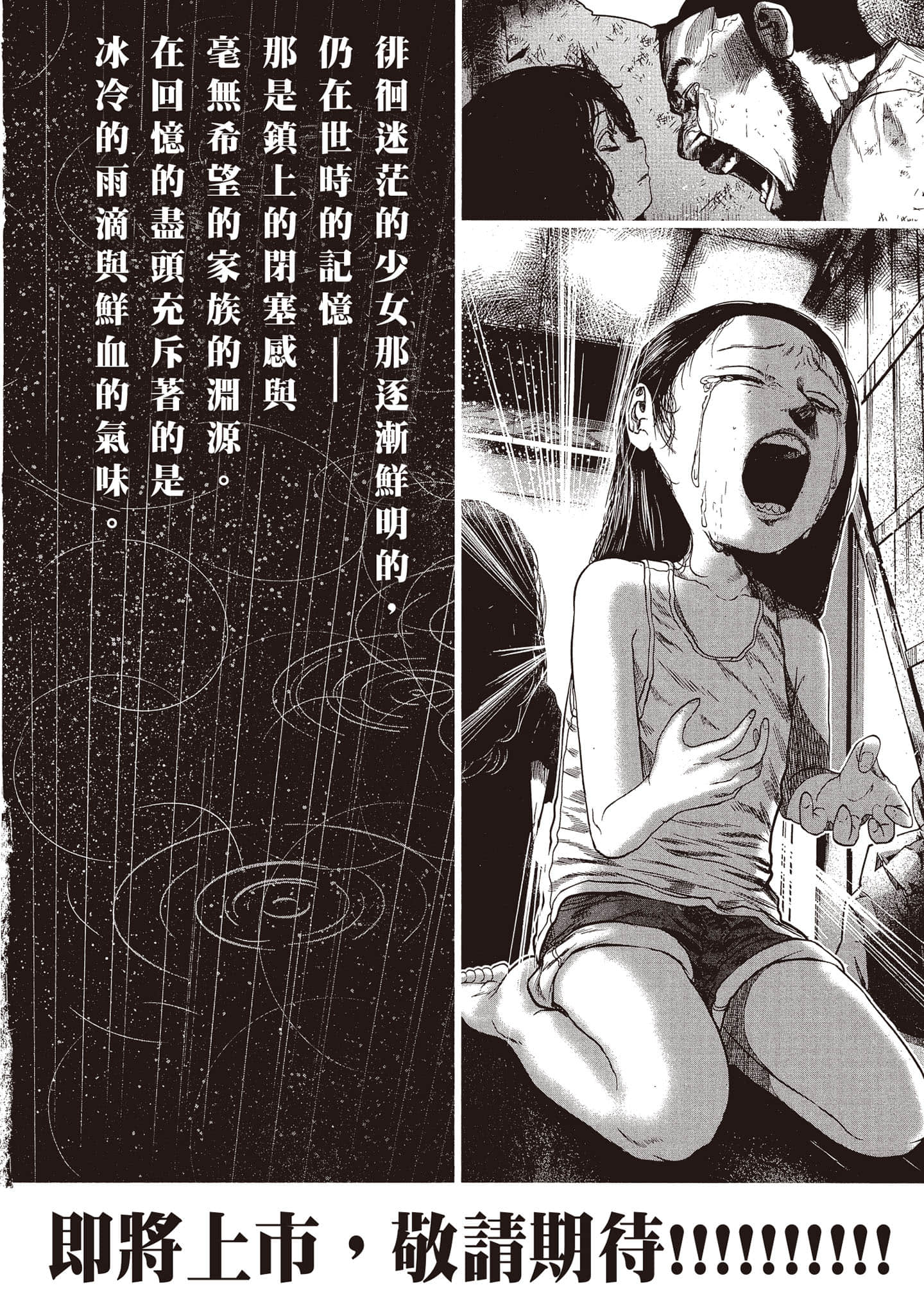 第 199 页