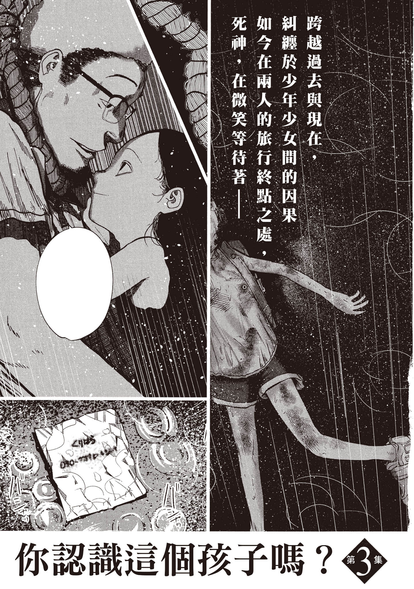 第 200 页