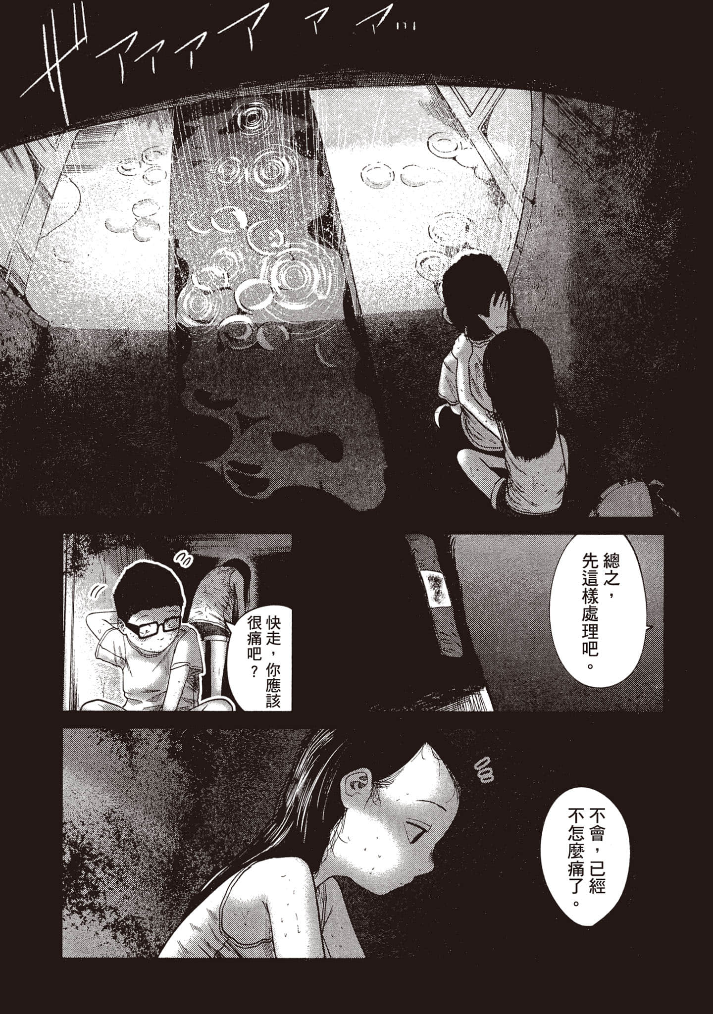 第 32 页
