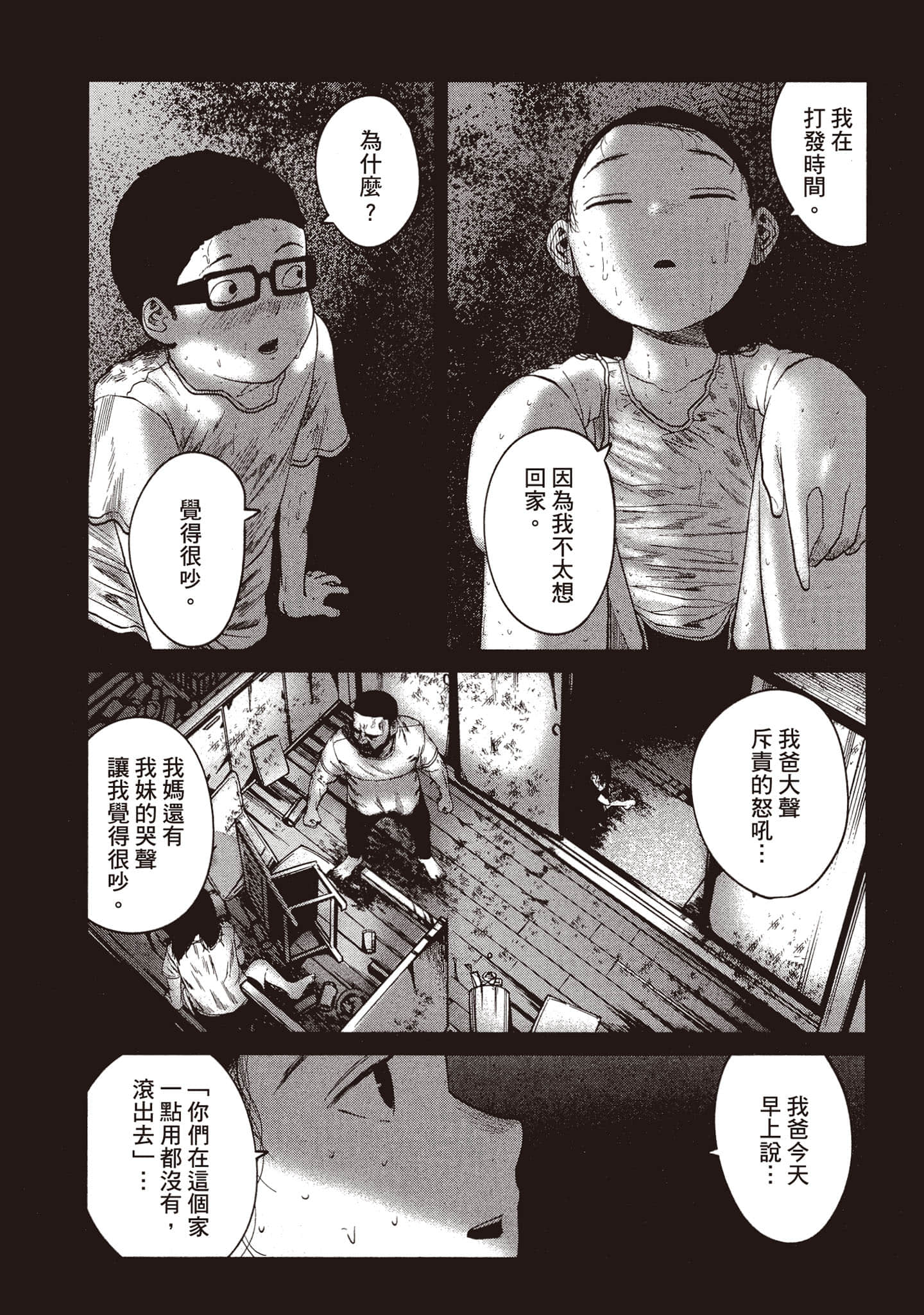 第 34 页