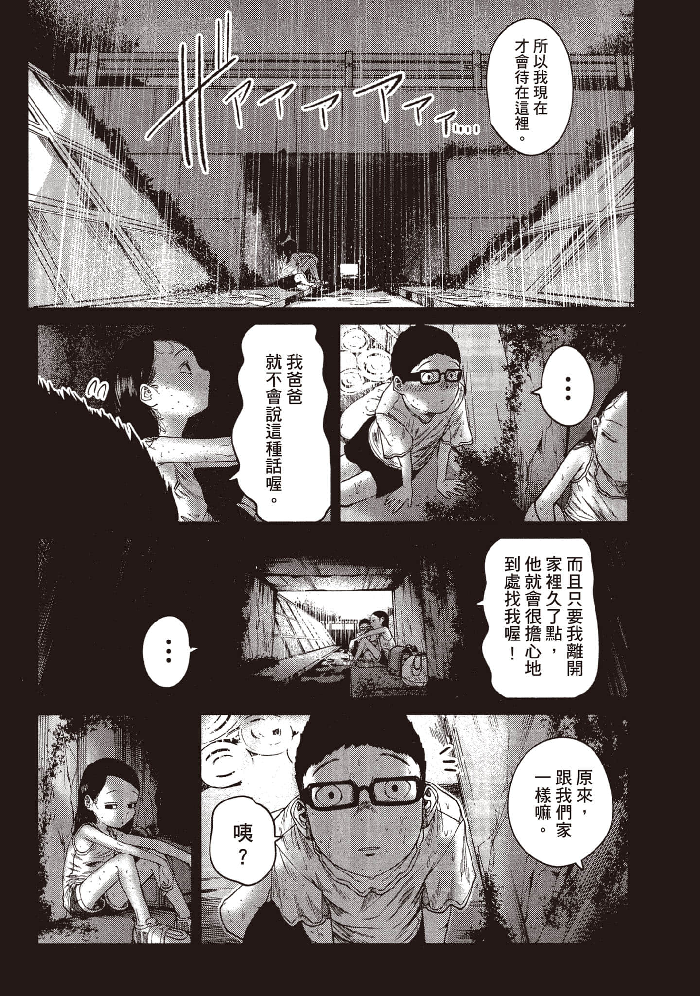 第 35 页