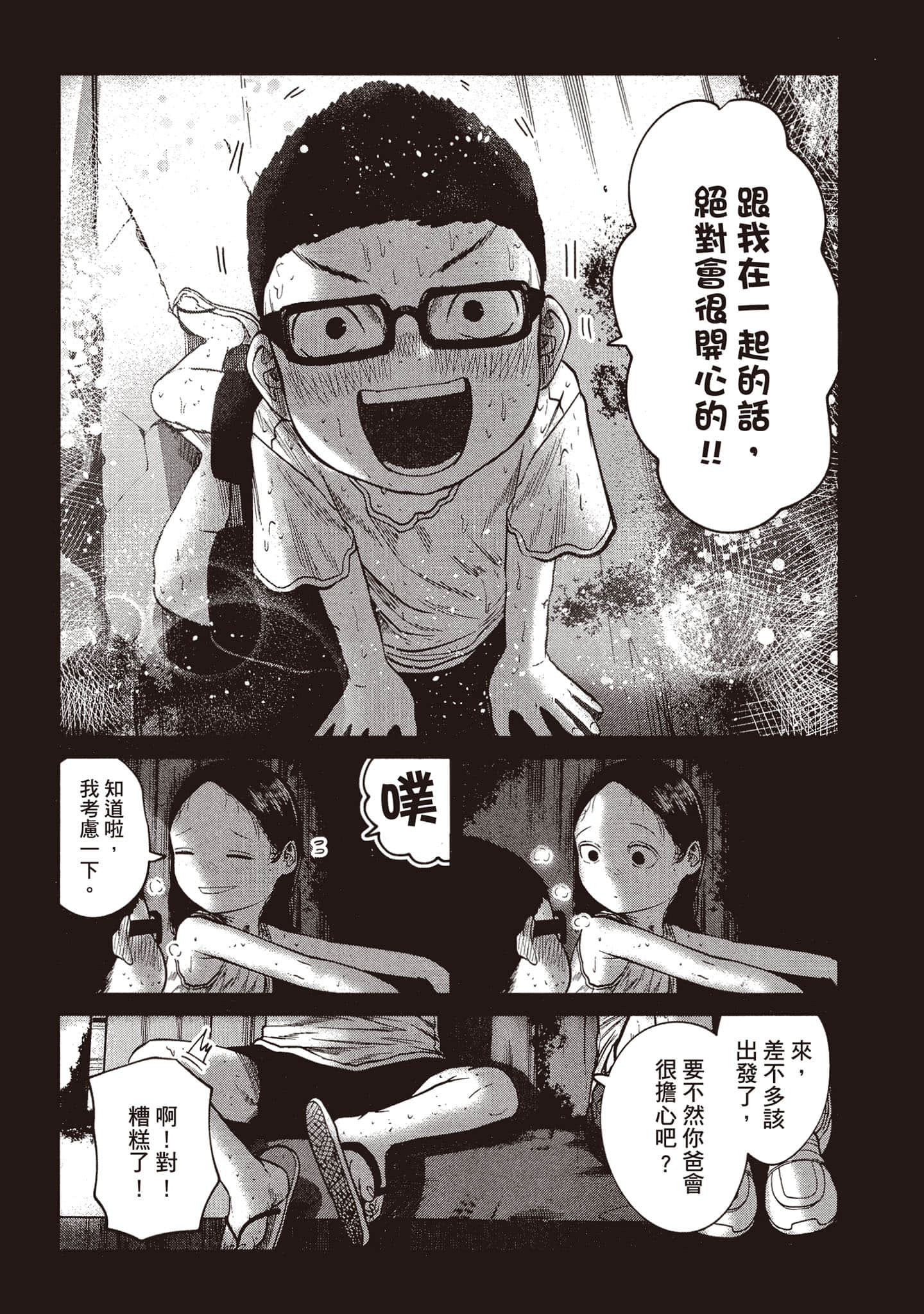 第 39 页