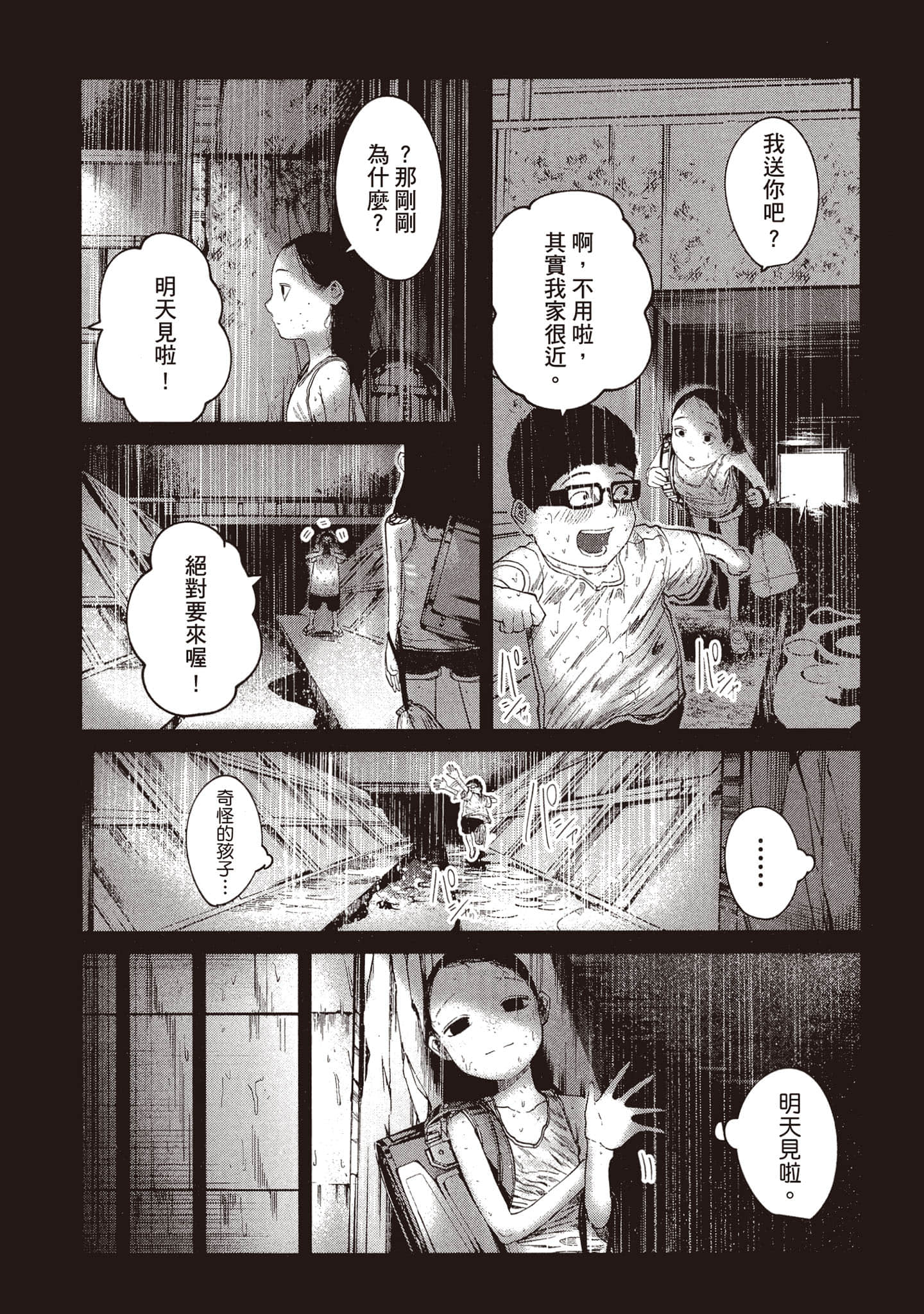第 40 页