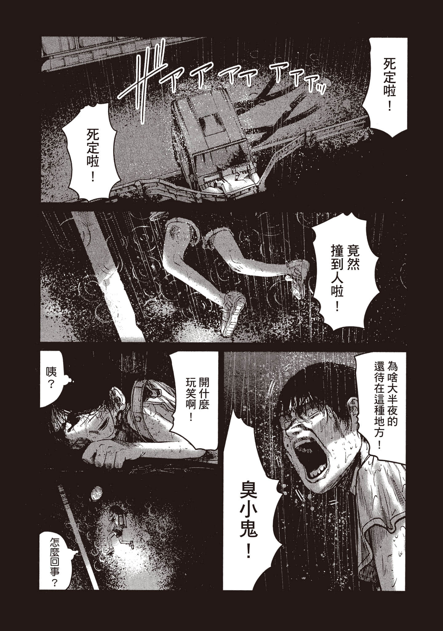 第 45 页