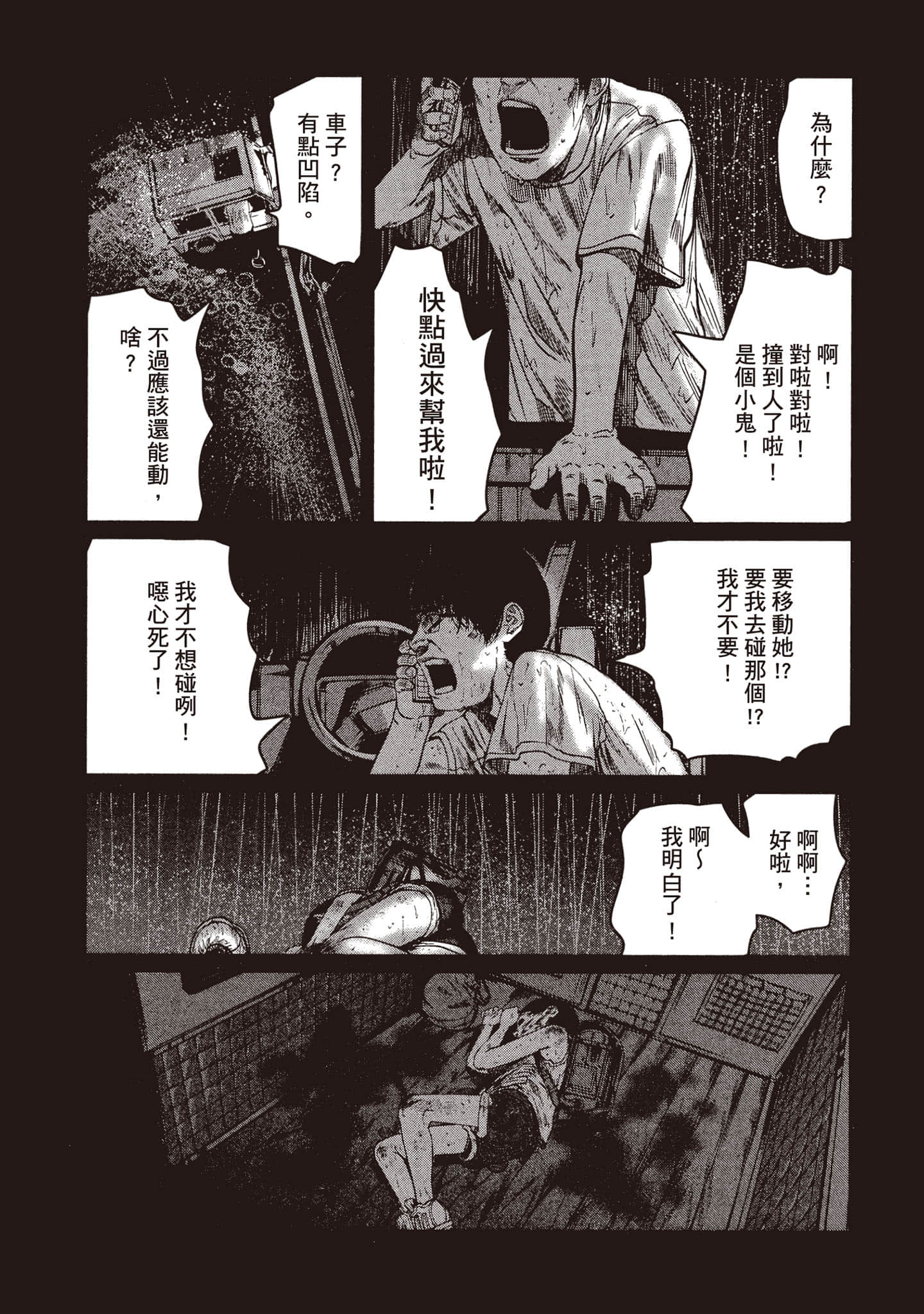 第 46 页