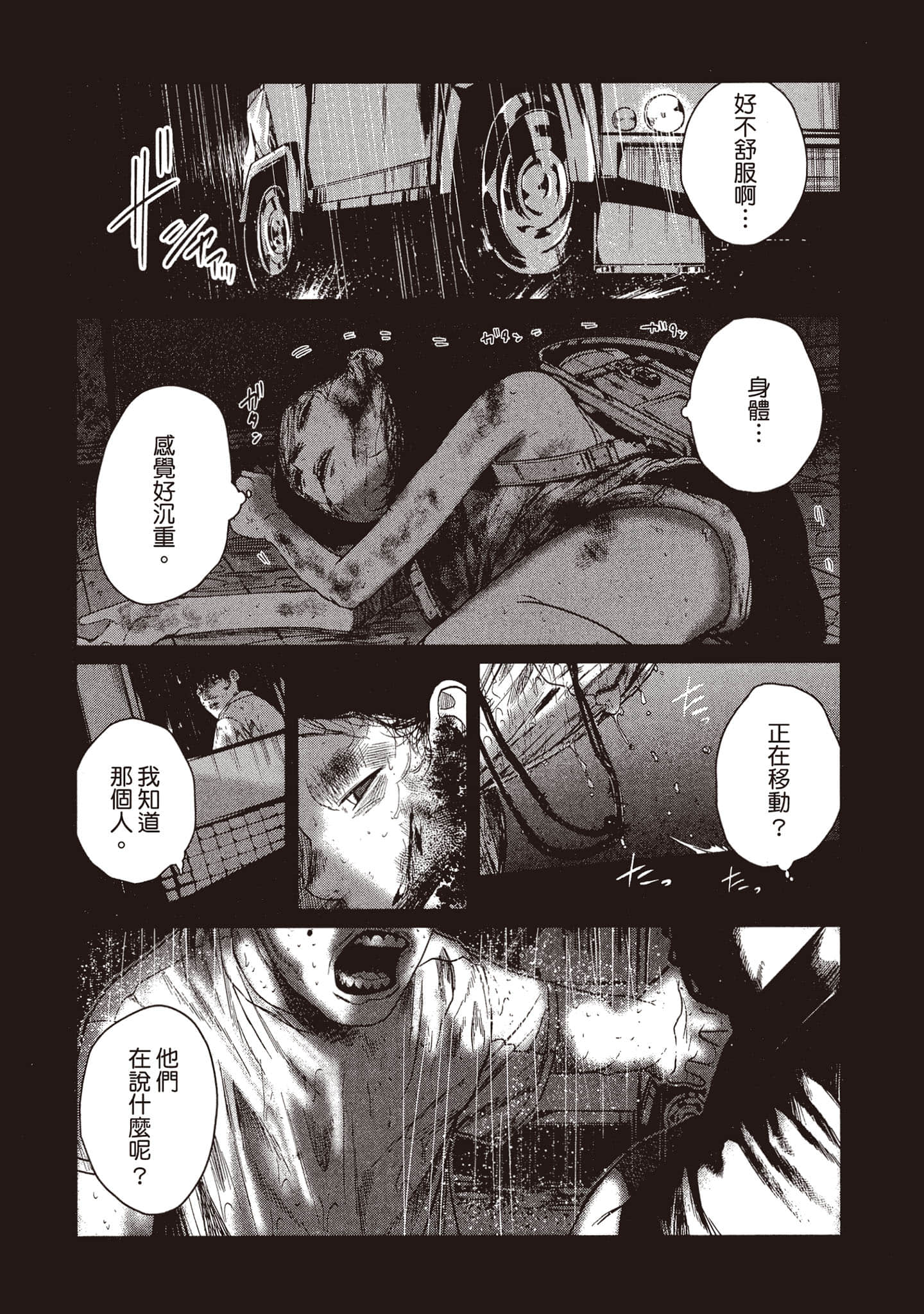 第 47 页