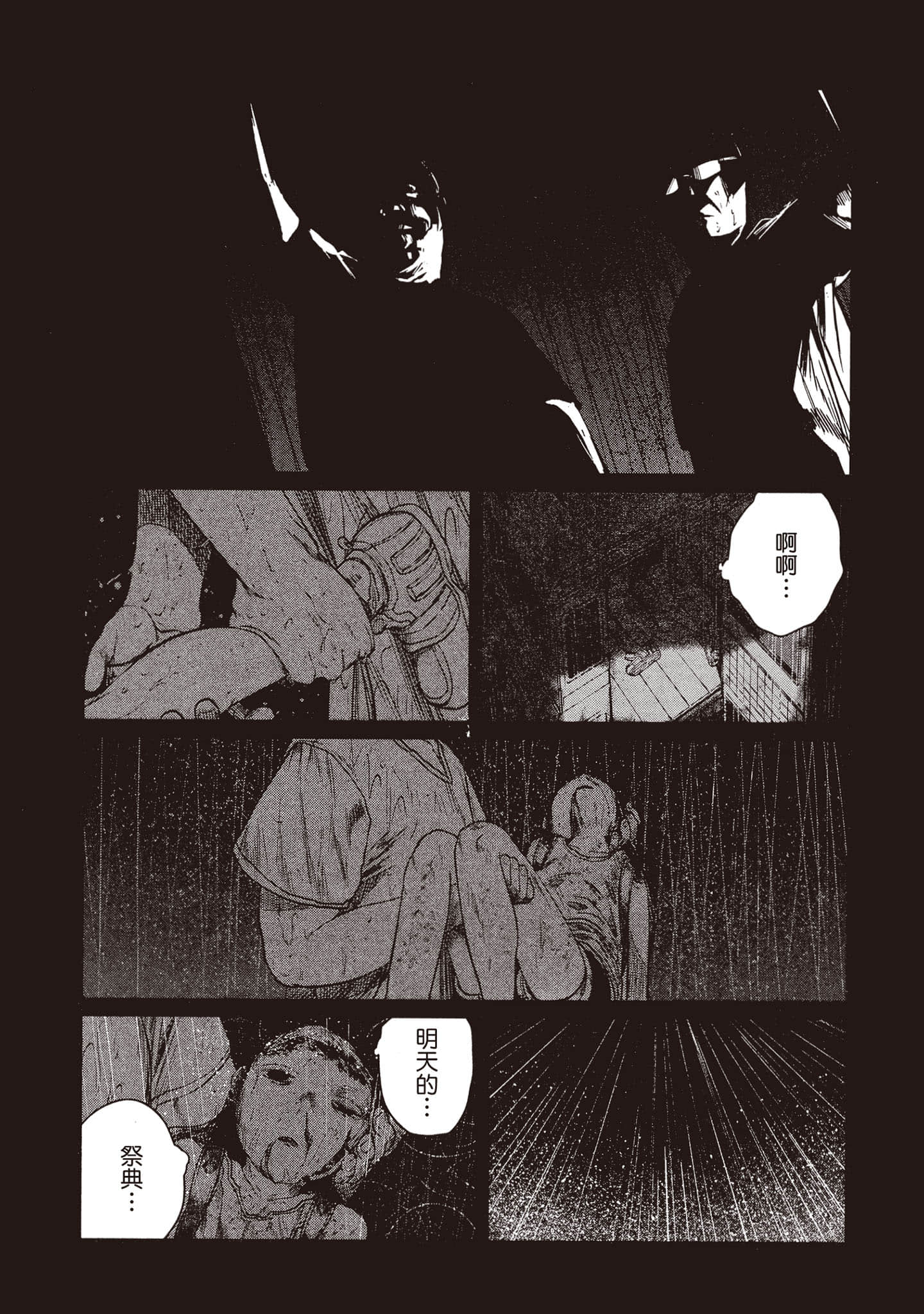 第 48 页