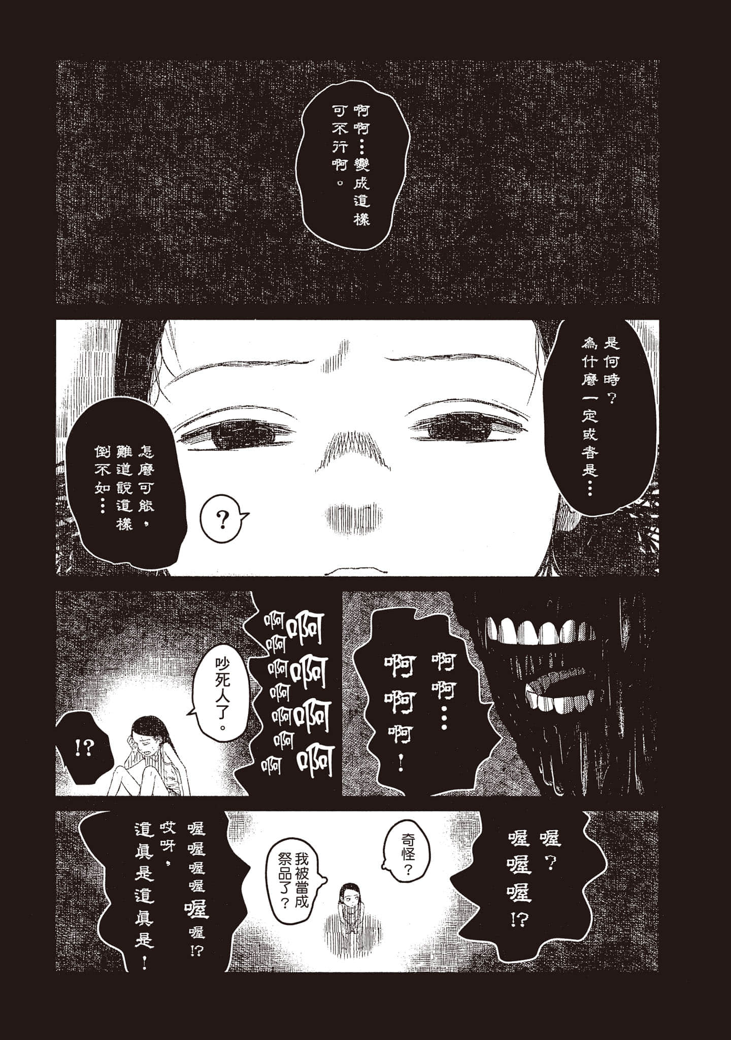 第 53 页