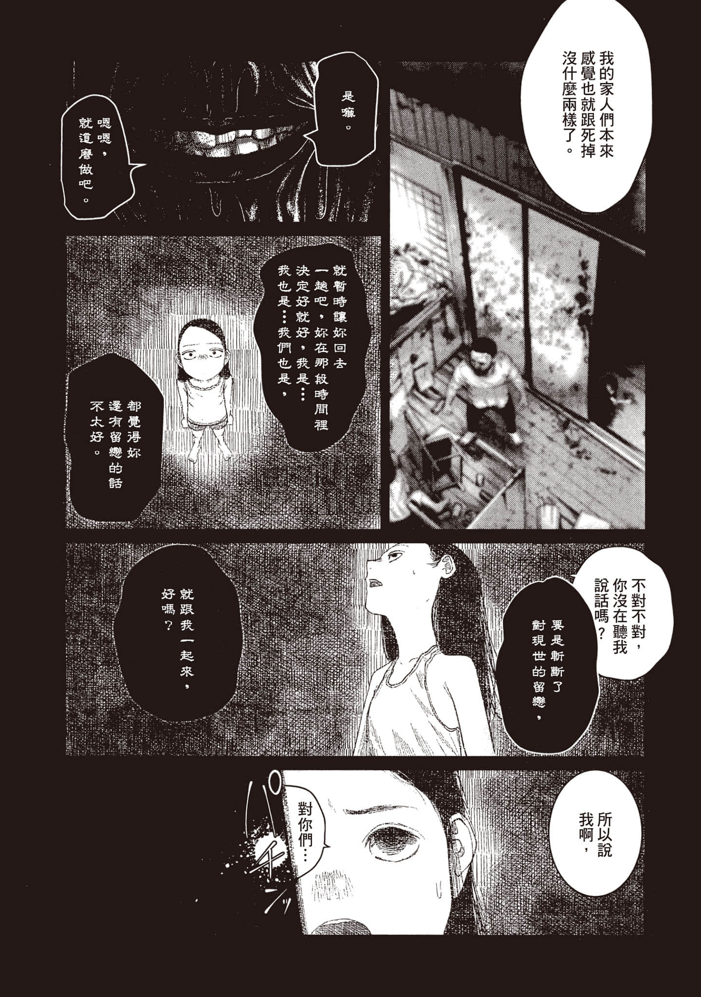 第 56 页