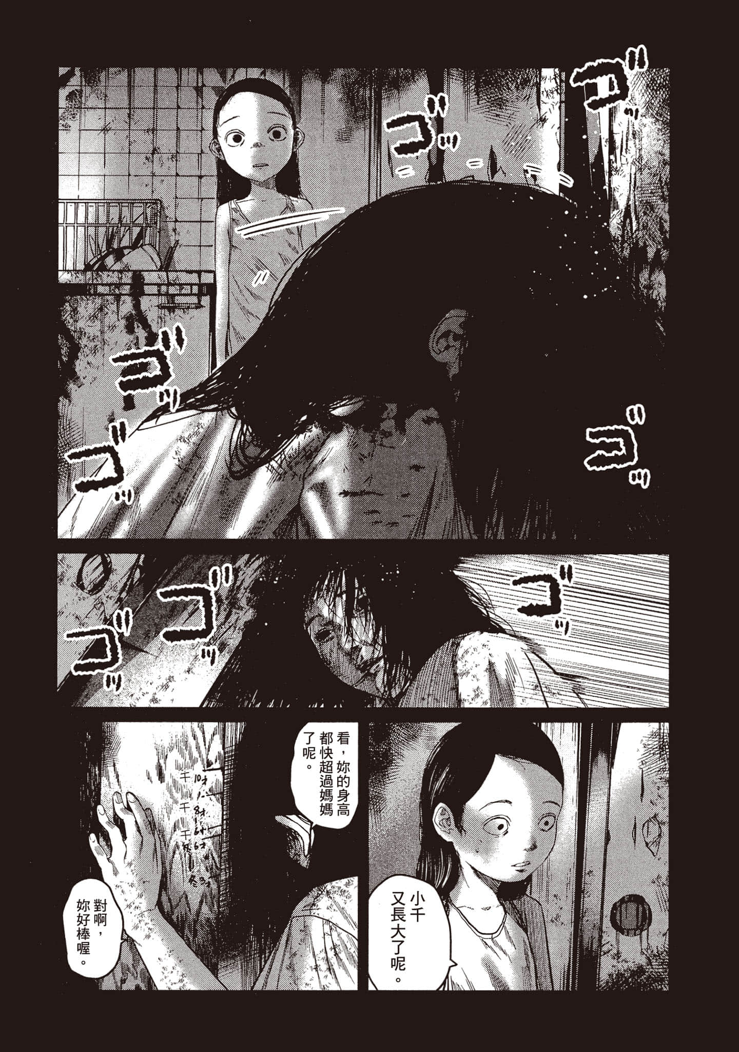 第 57 页