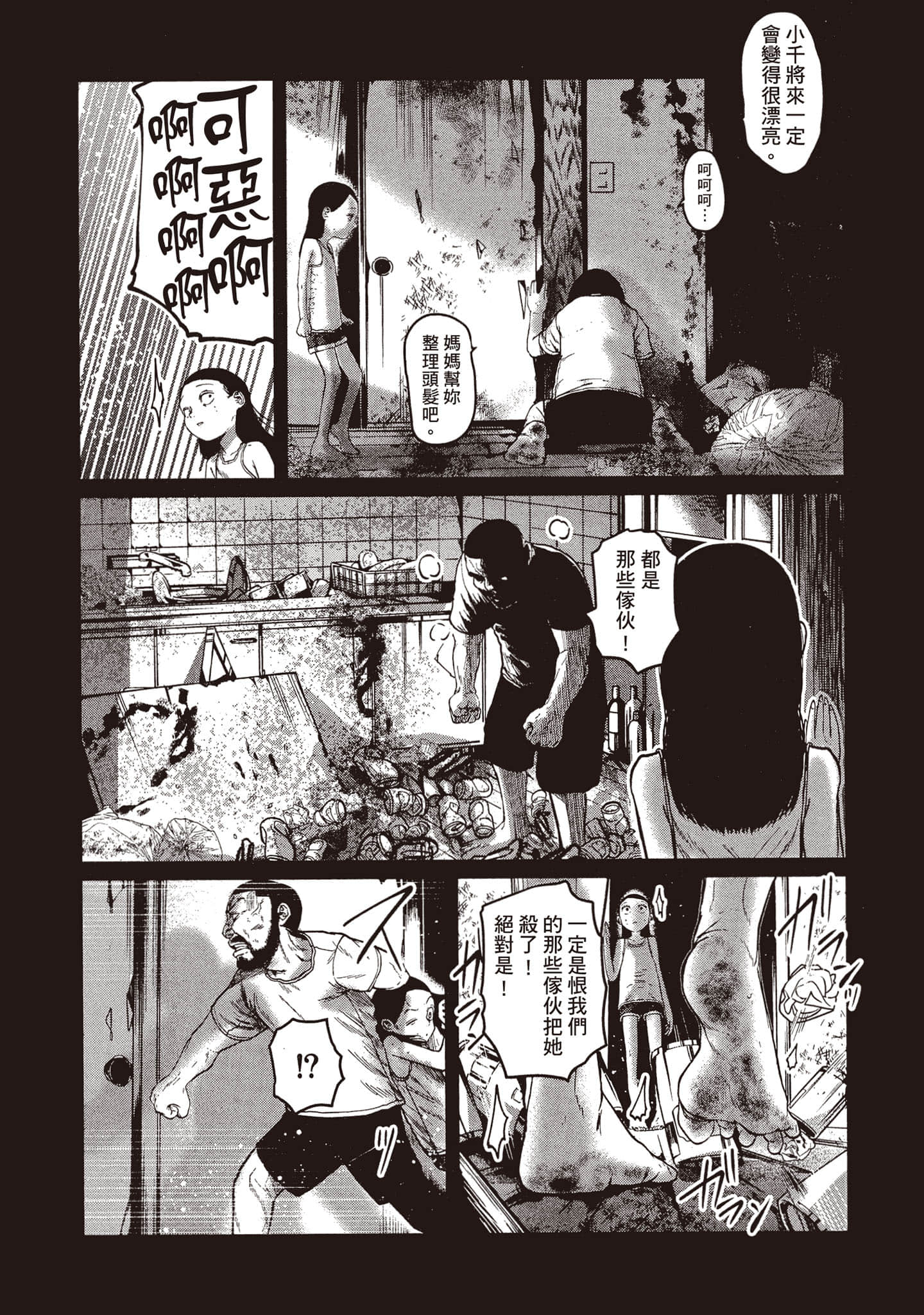 第 58 页