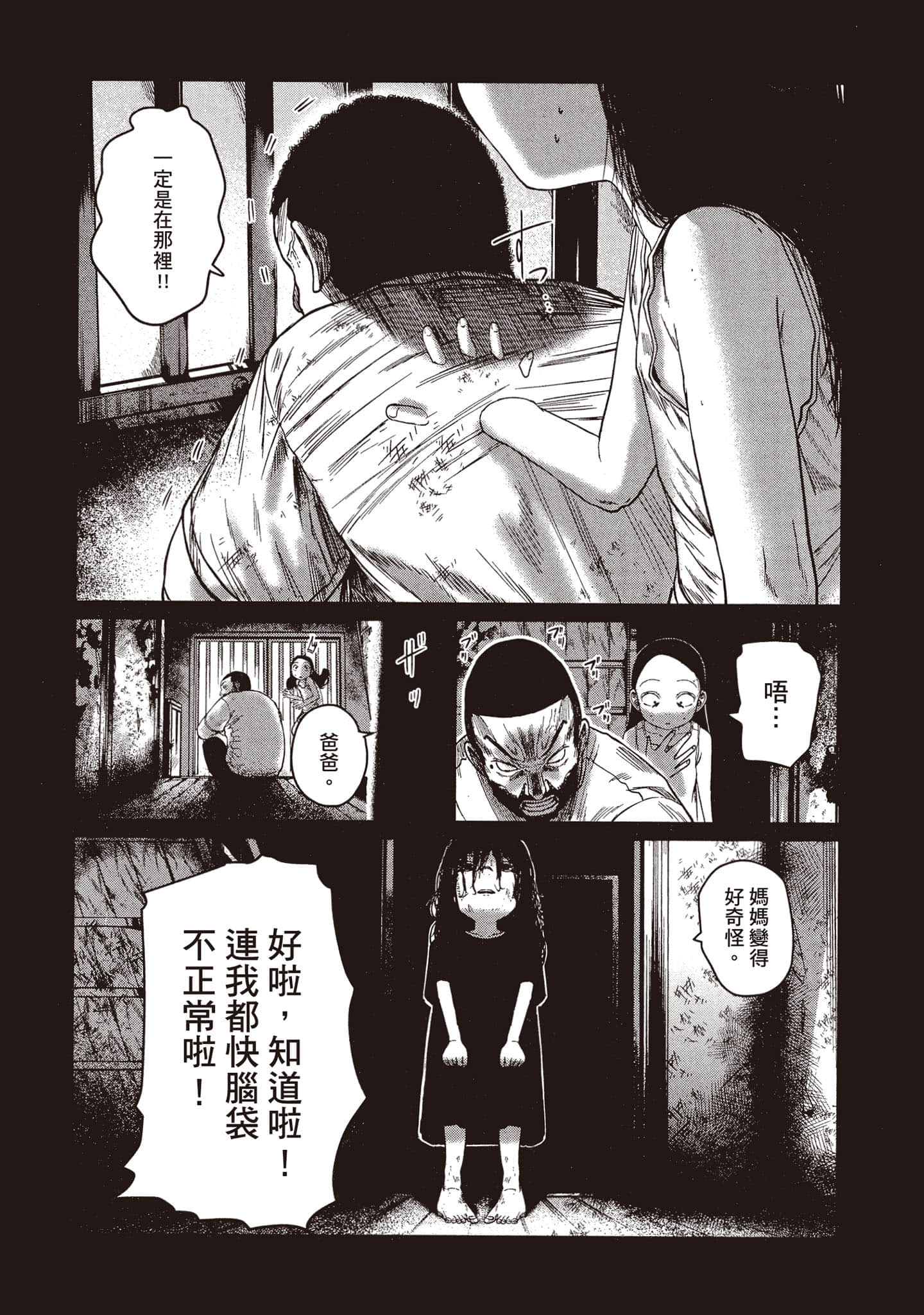 第 59 页