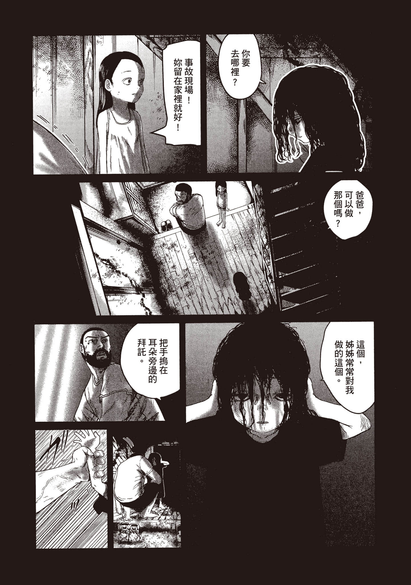 第 60 页