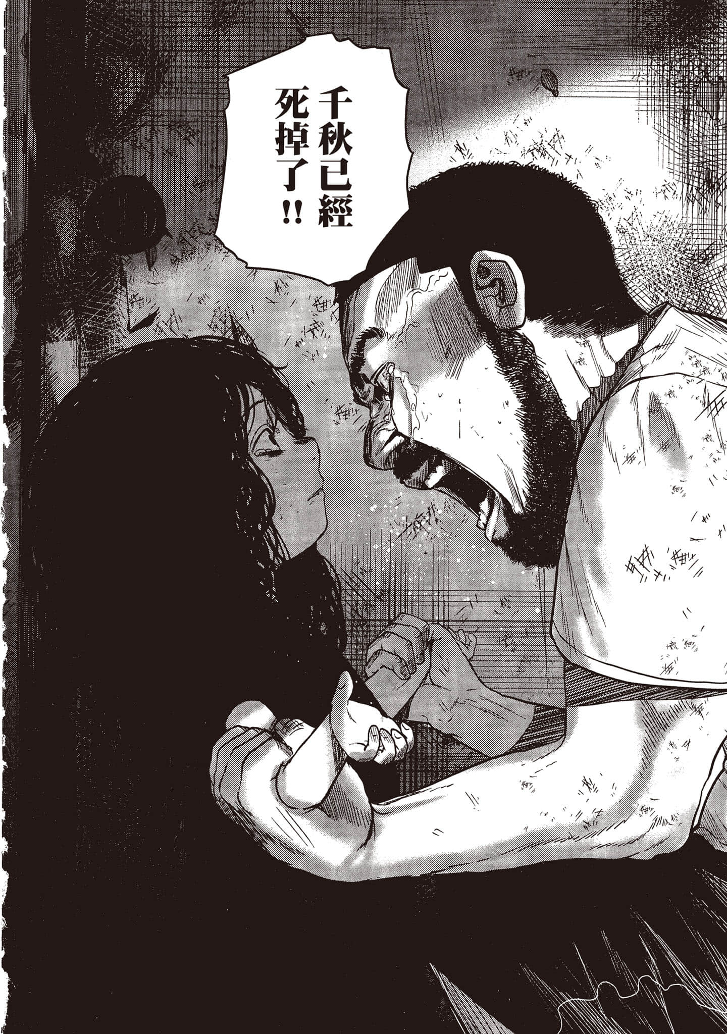 第 61 页