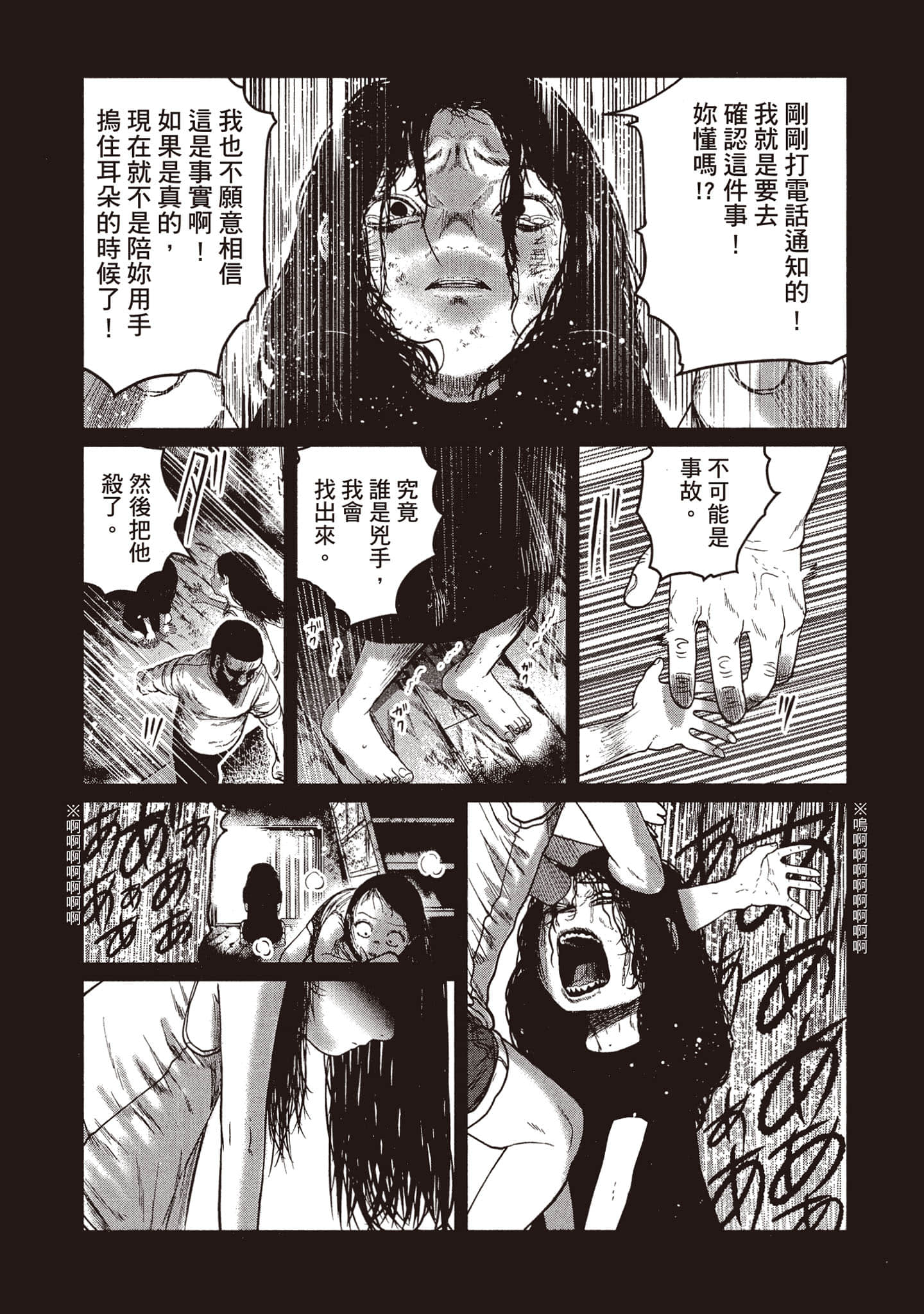 第 62 页