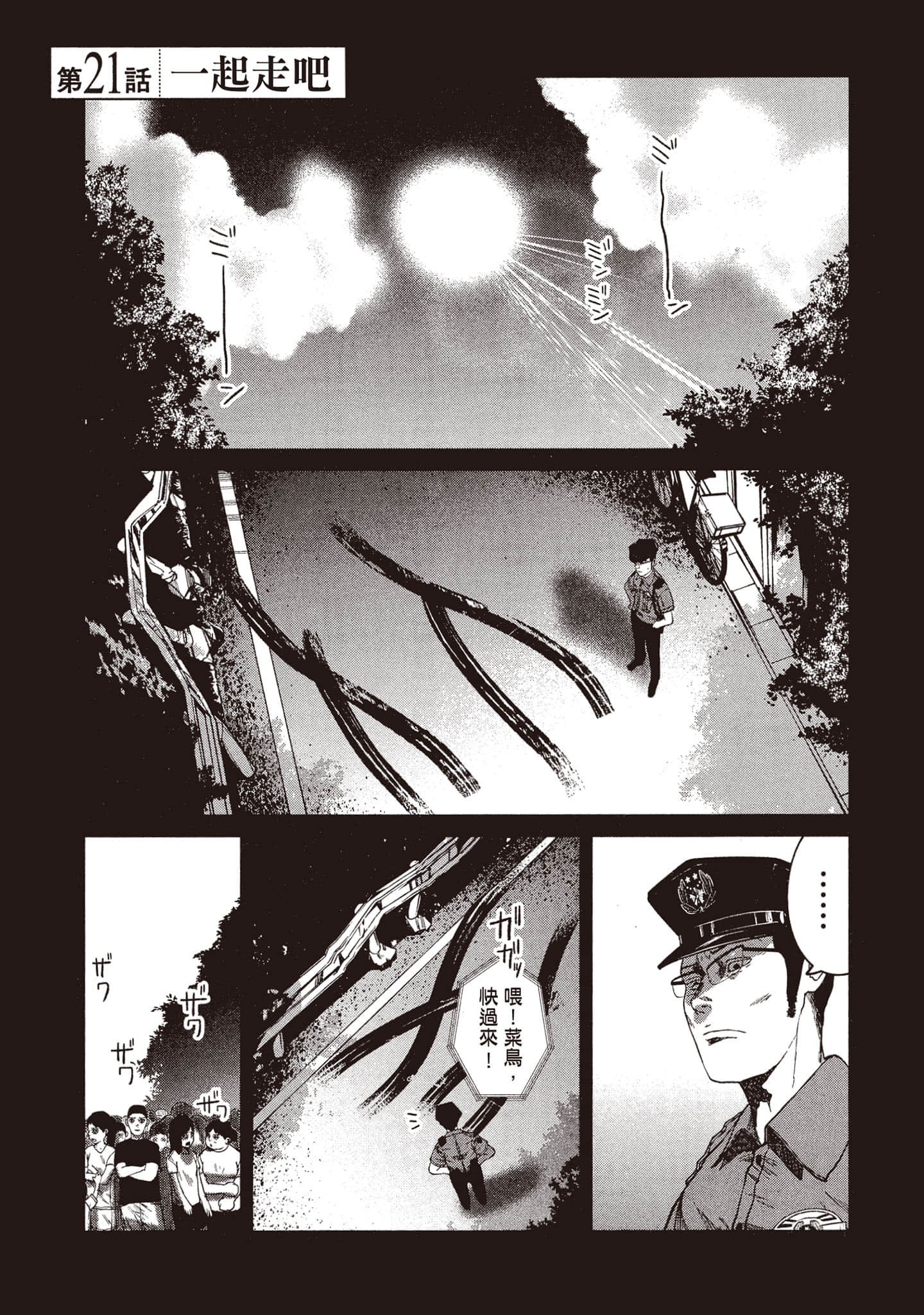 第 64 页