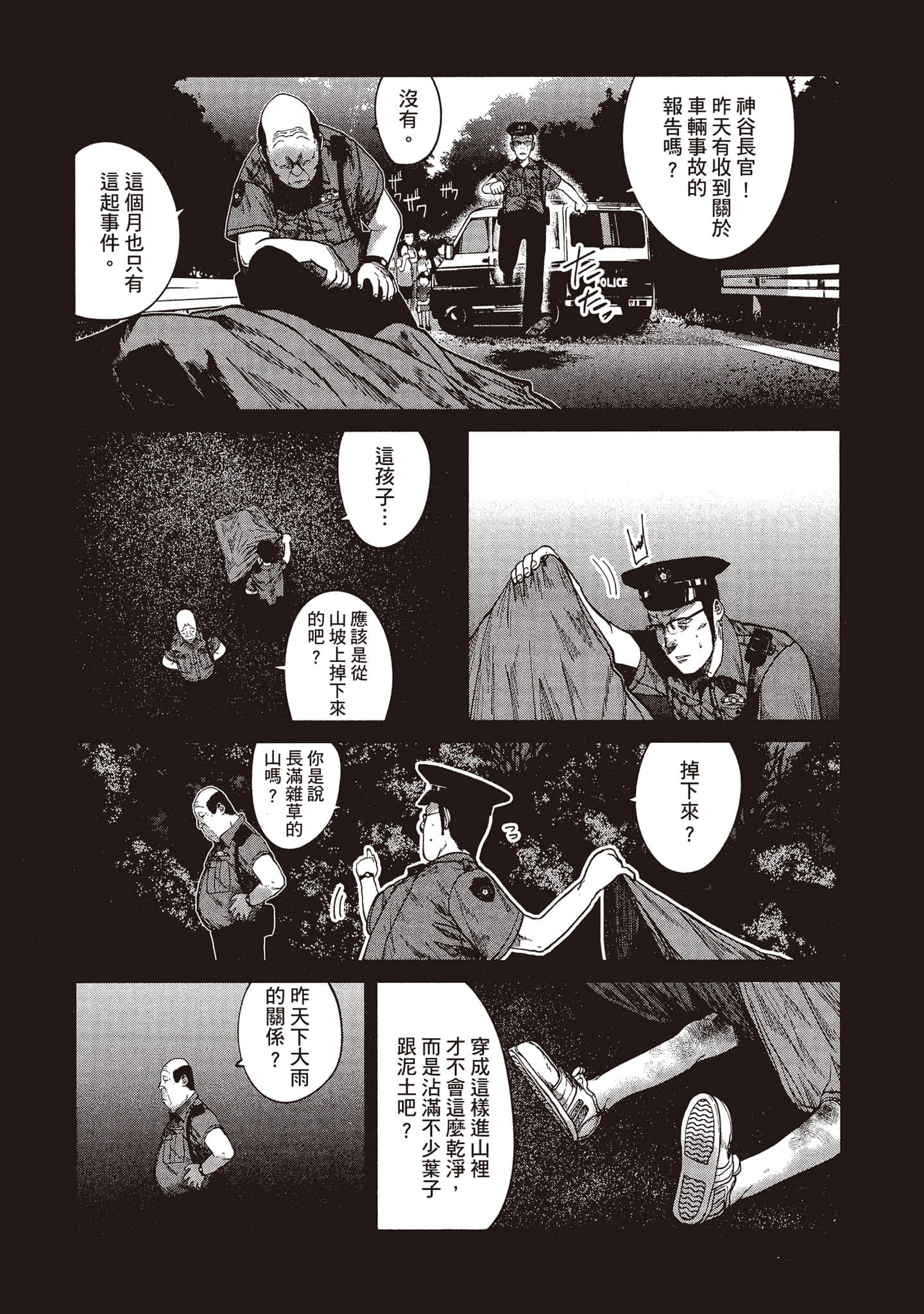 第 65 页