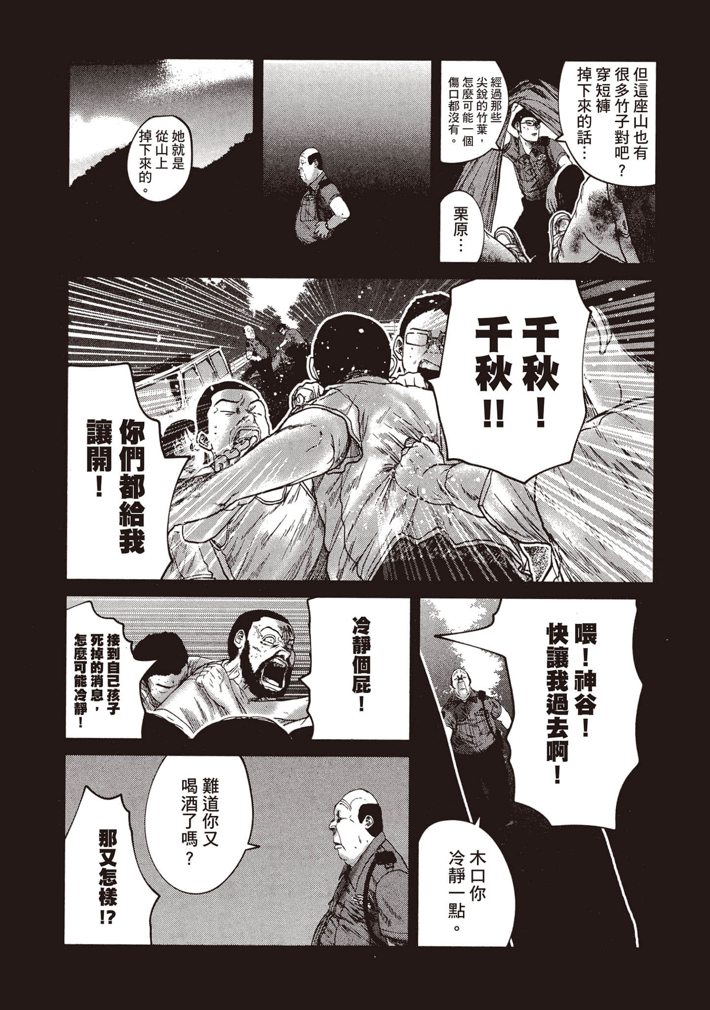 第 66 页