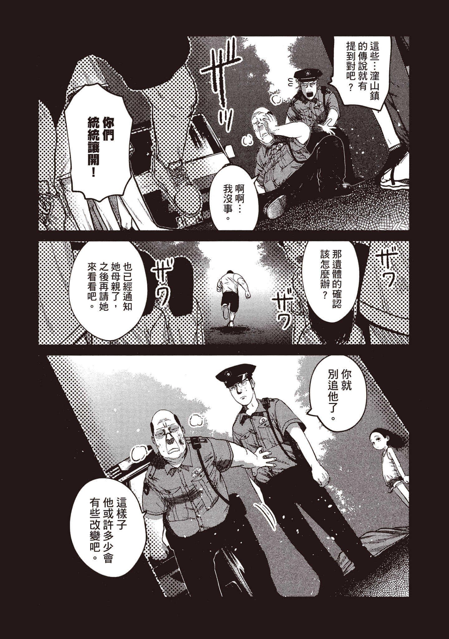 第 69 页