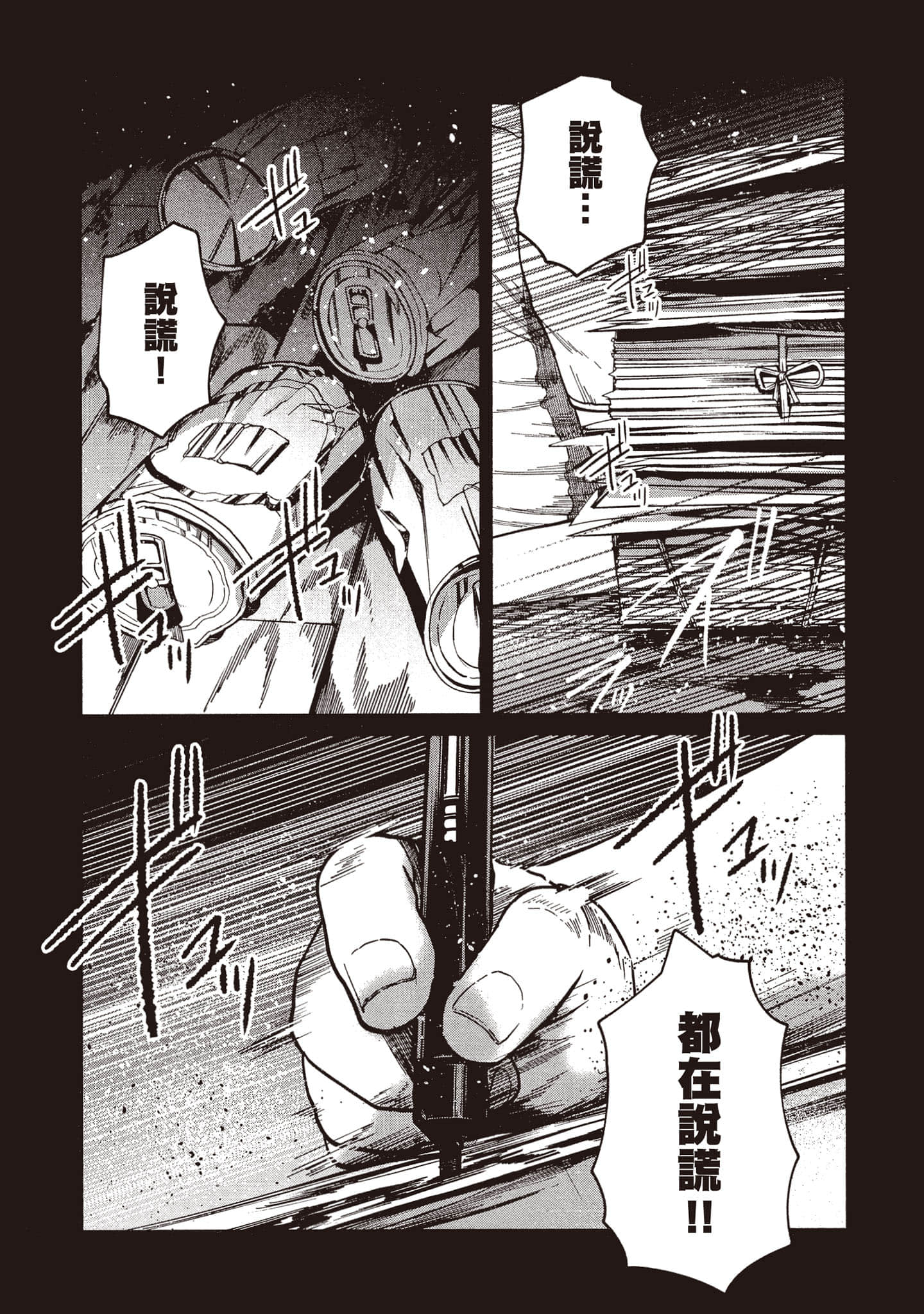 第 70 页