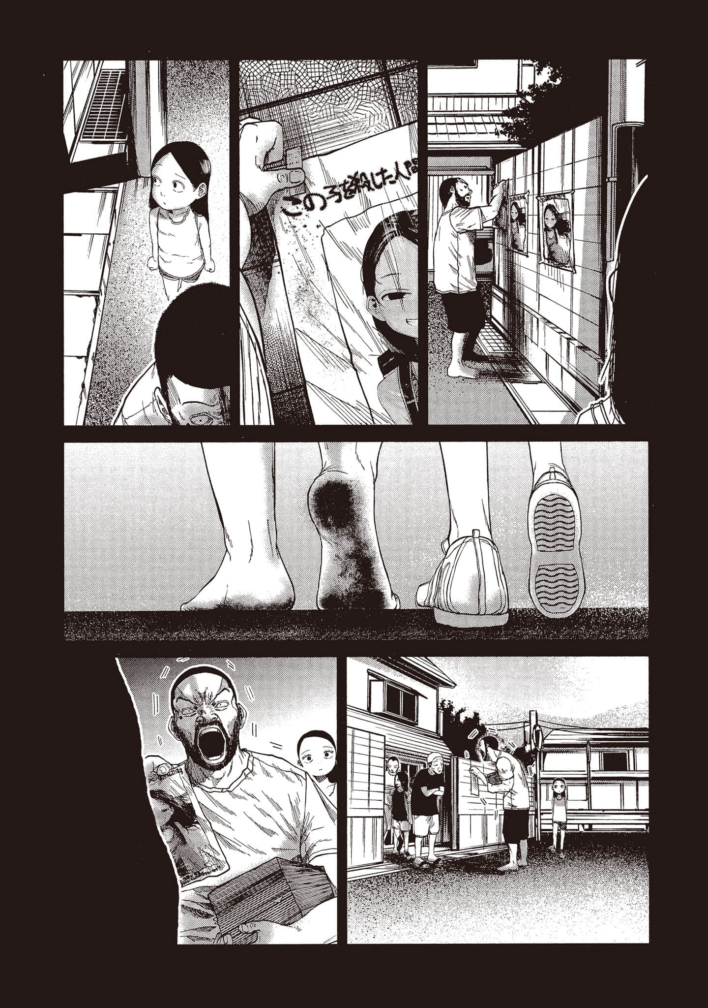 第 72 页