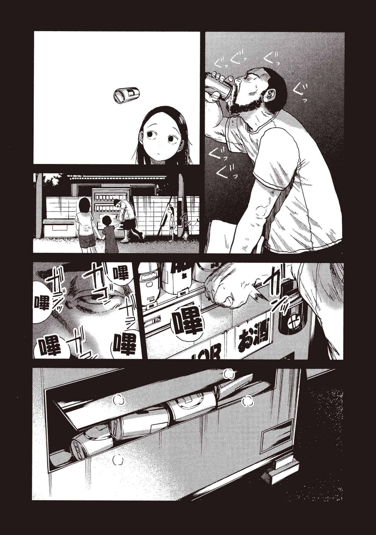 第 75 页