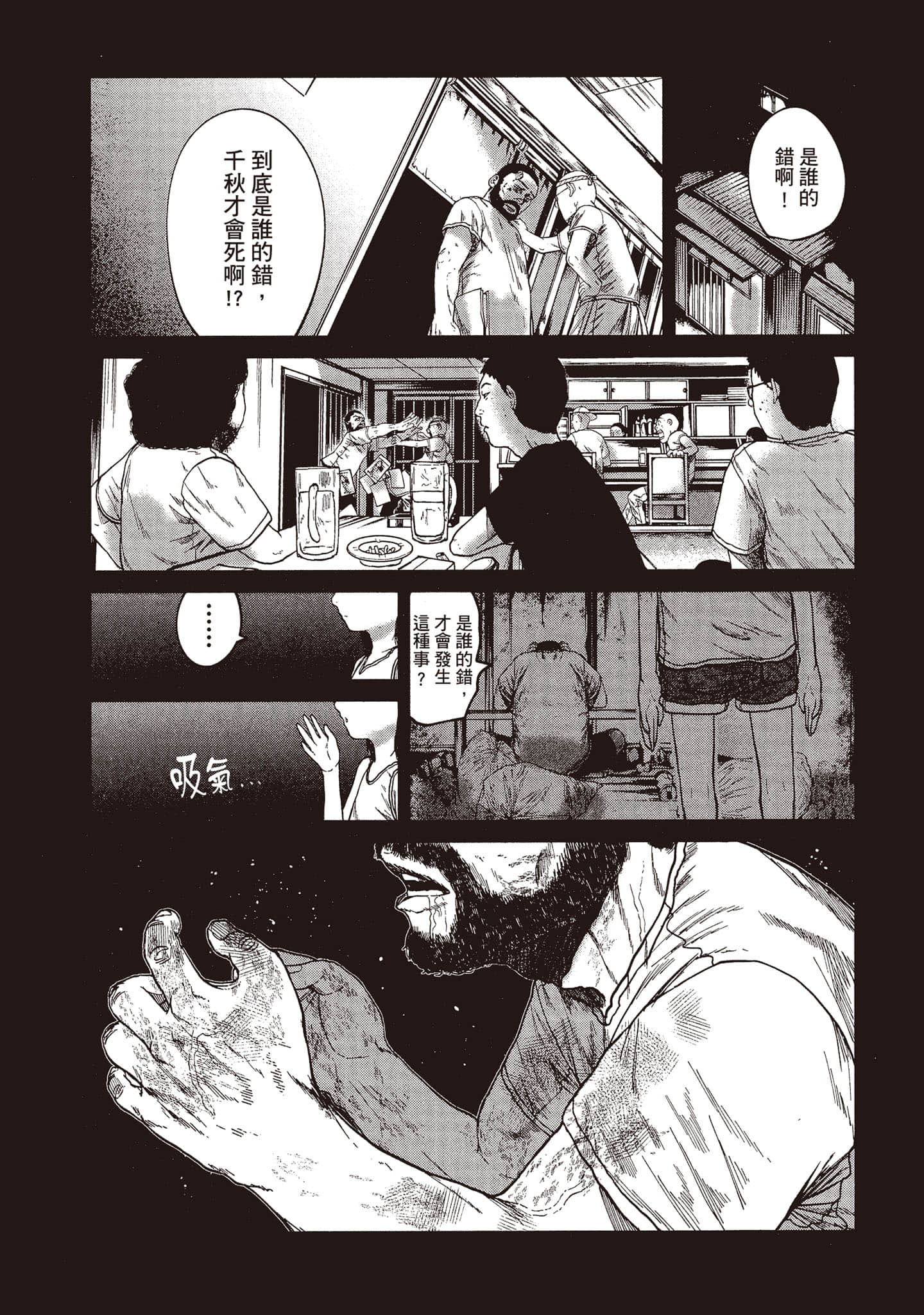 第 76 页