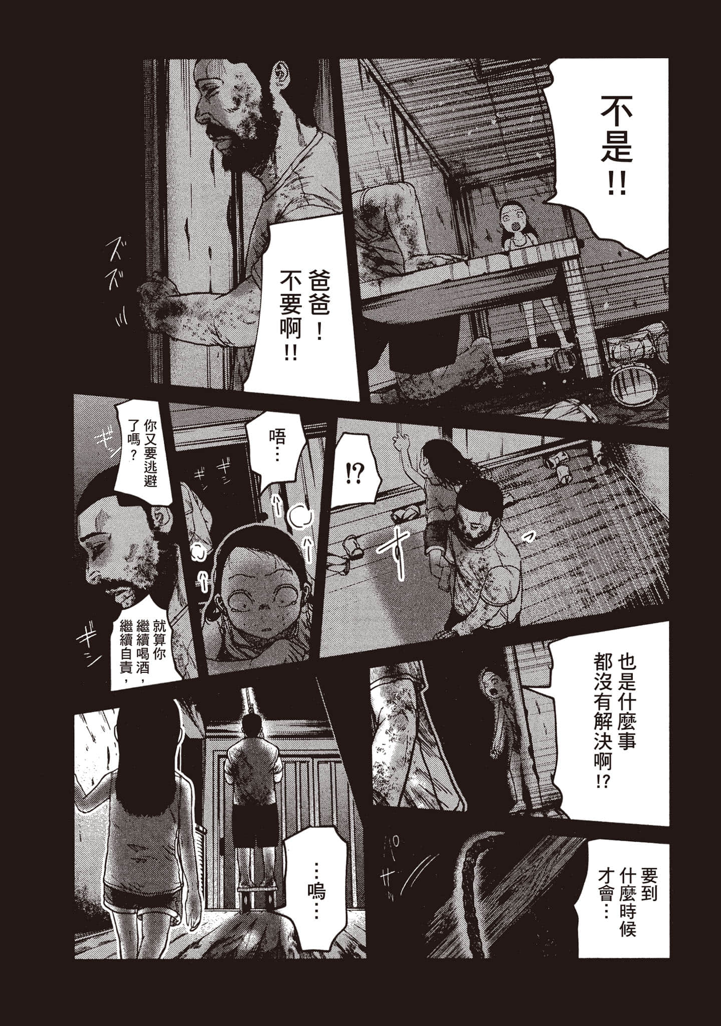 第 78 页