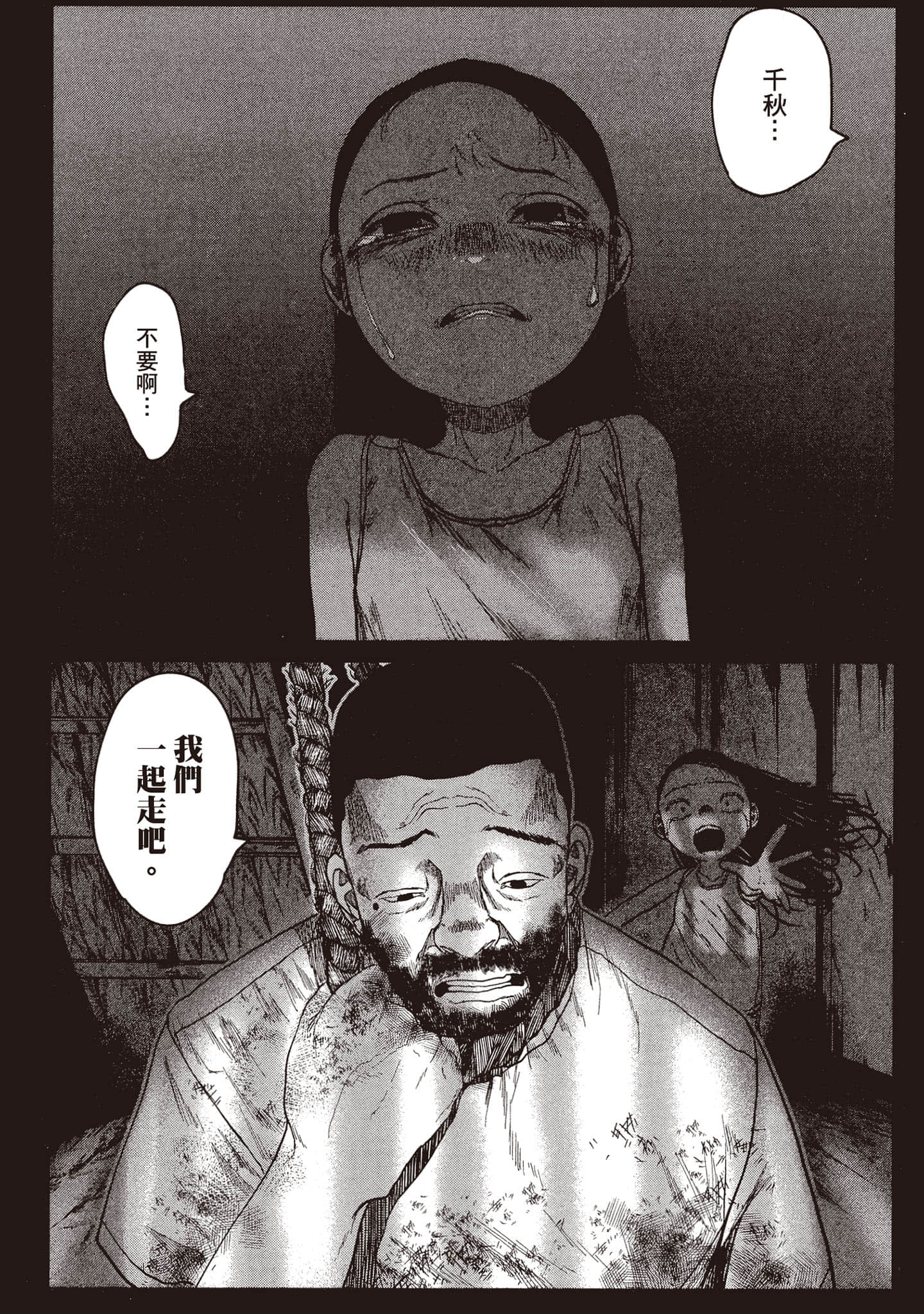 第 79 页