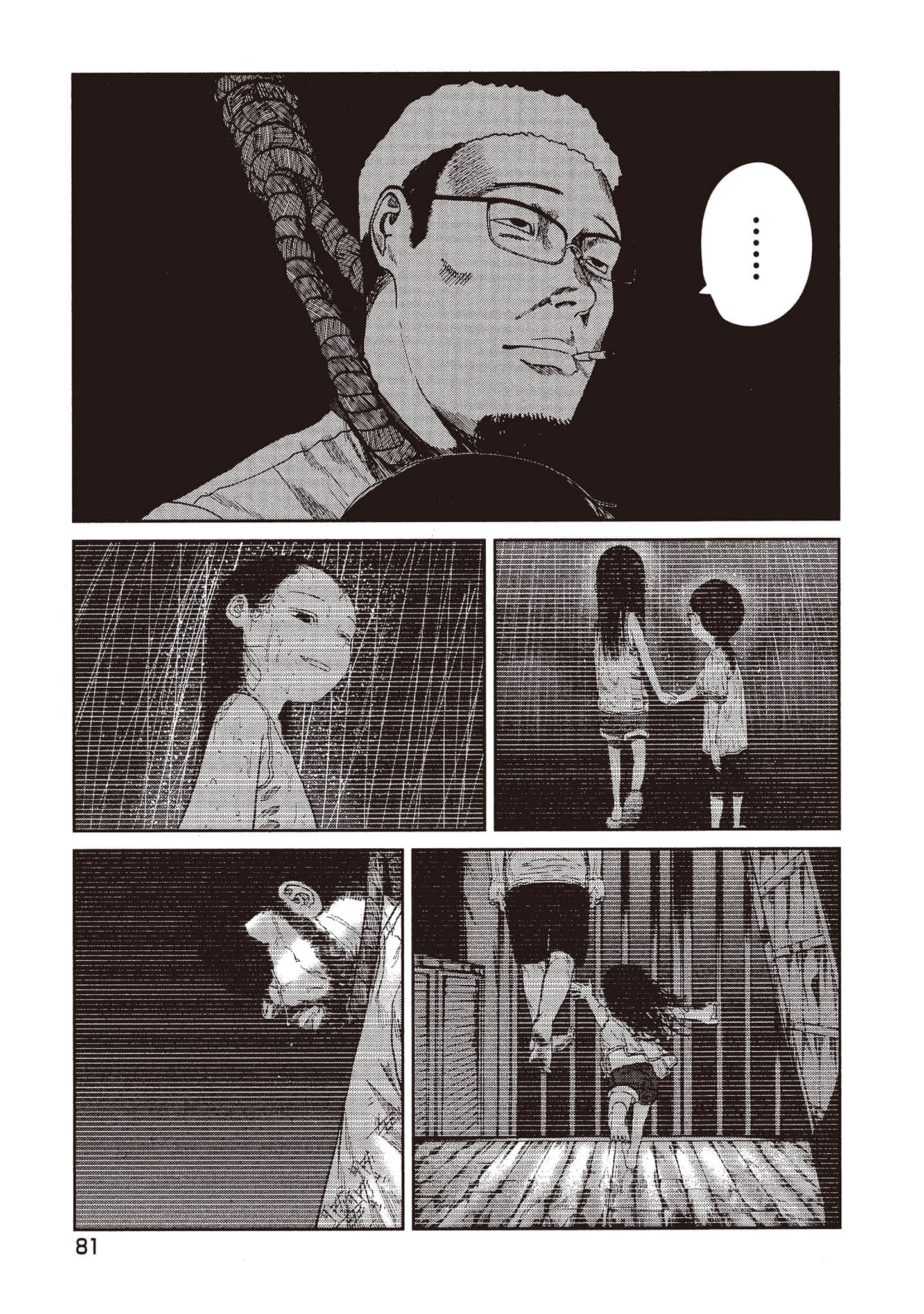 第 82 页